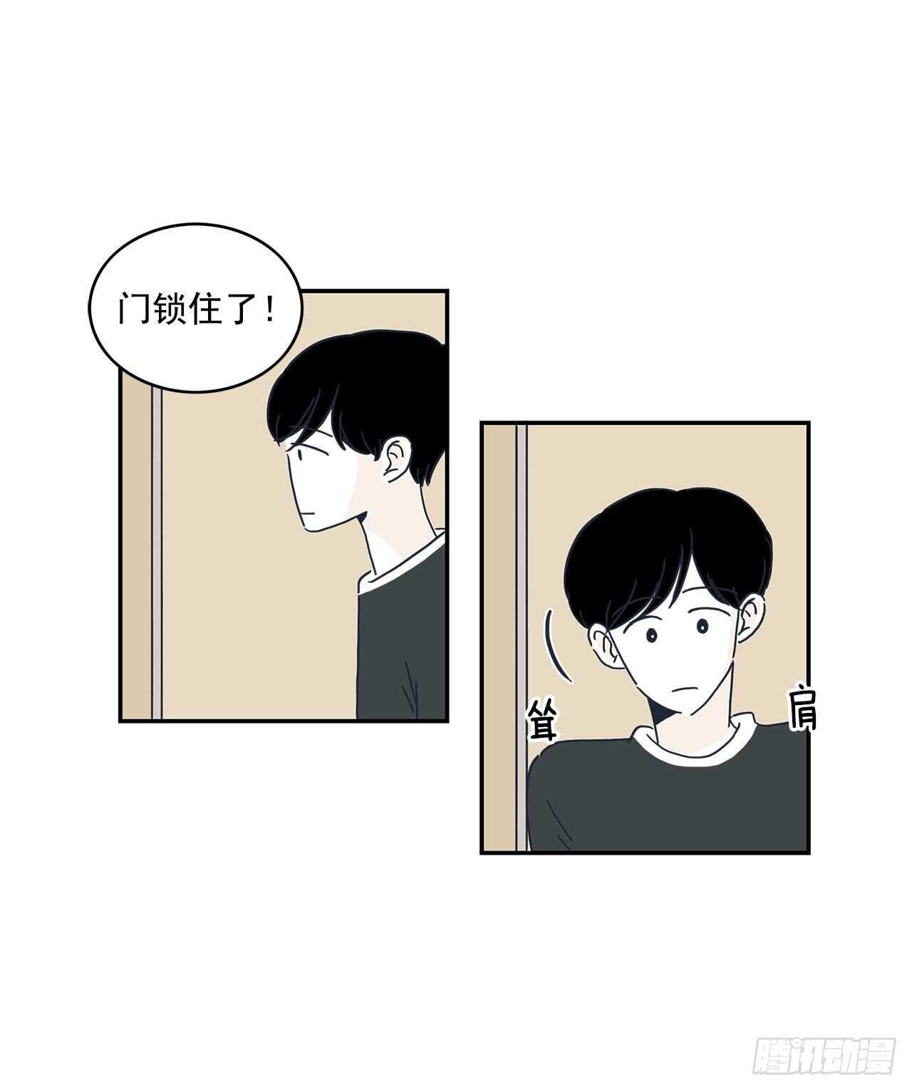 36.我们交往吧-第37话