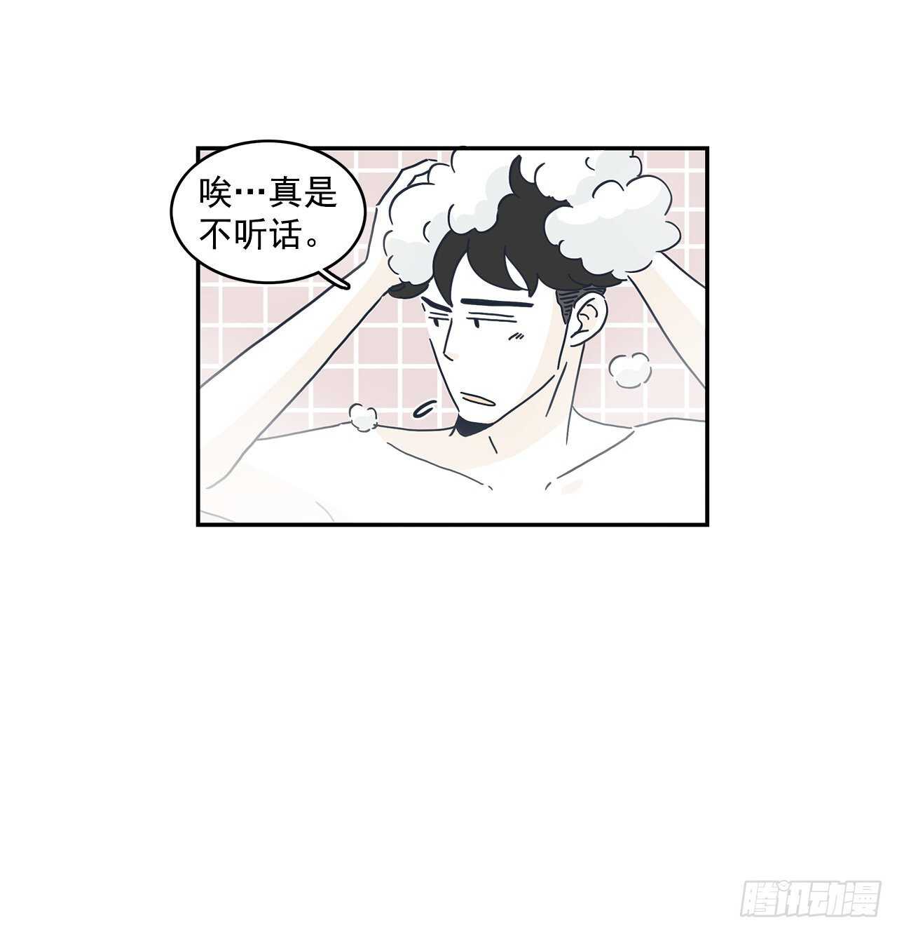 36.我们交往吧-第37话