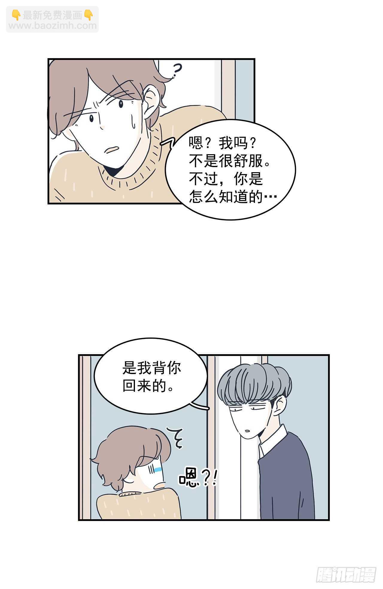 38.我很想你-第39话