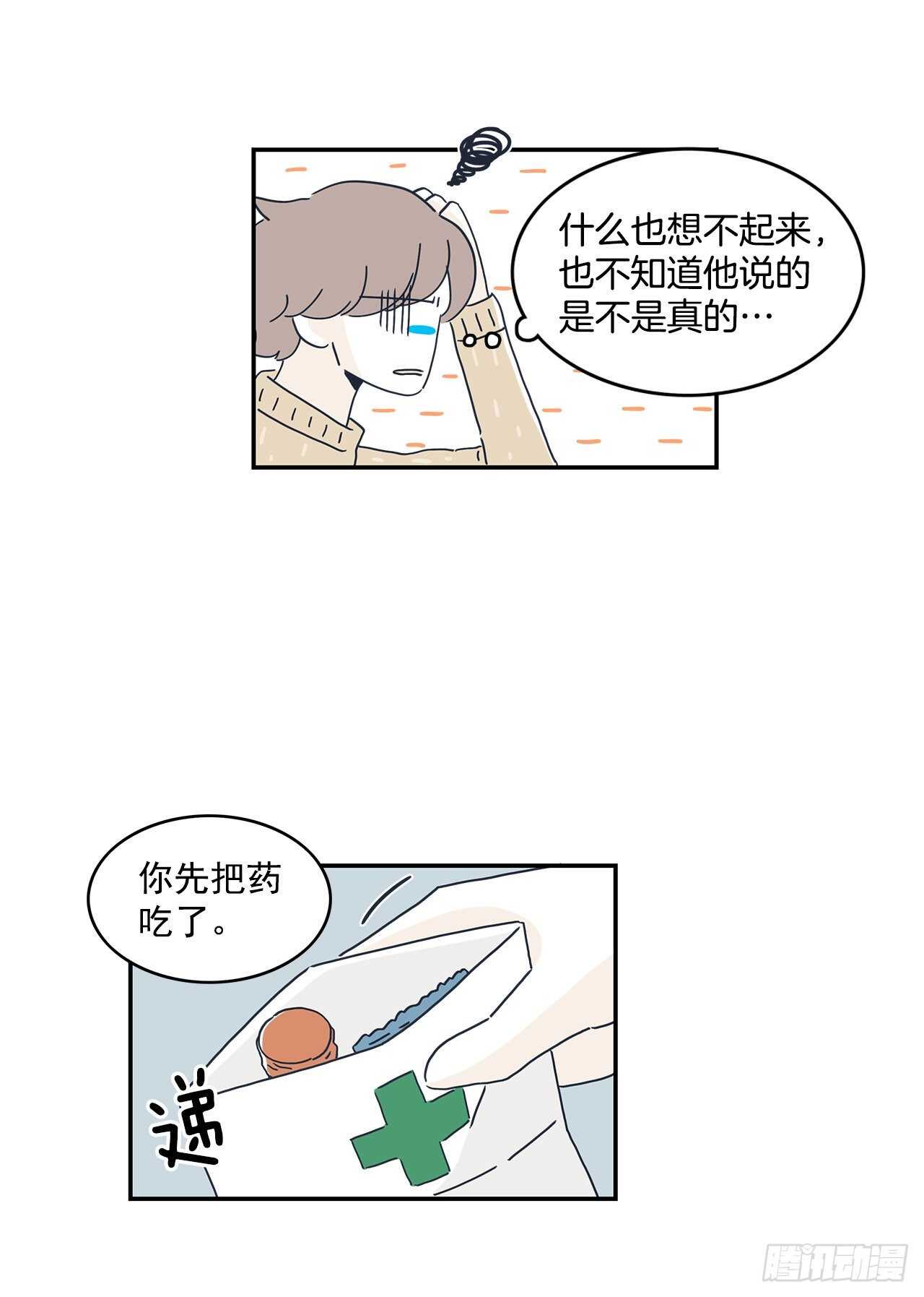 38.我很想你-第39话