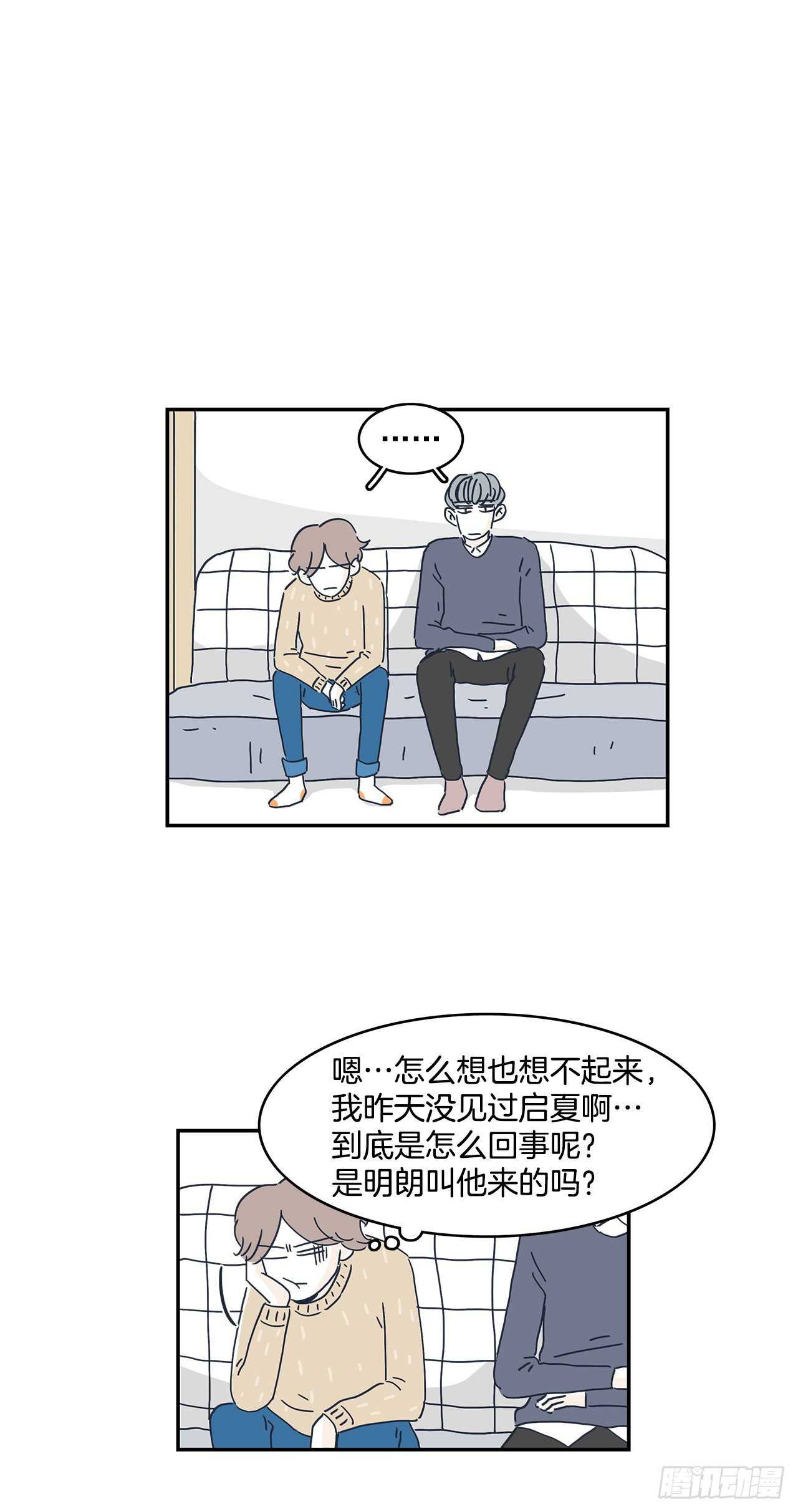 38.我很想你-第39话