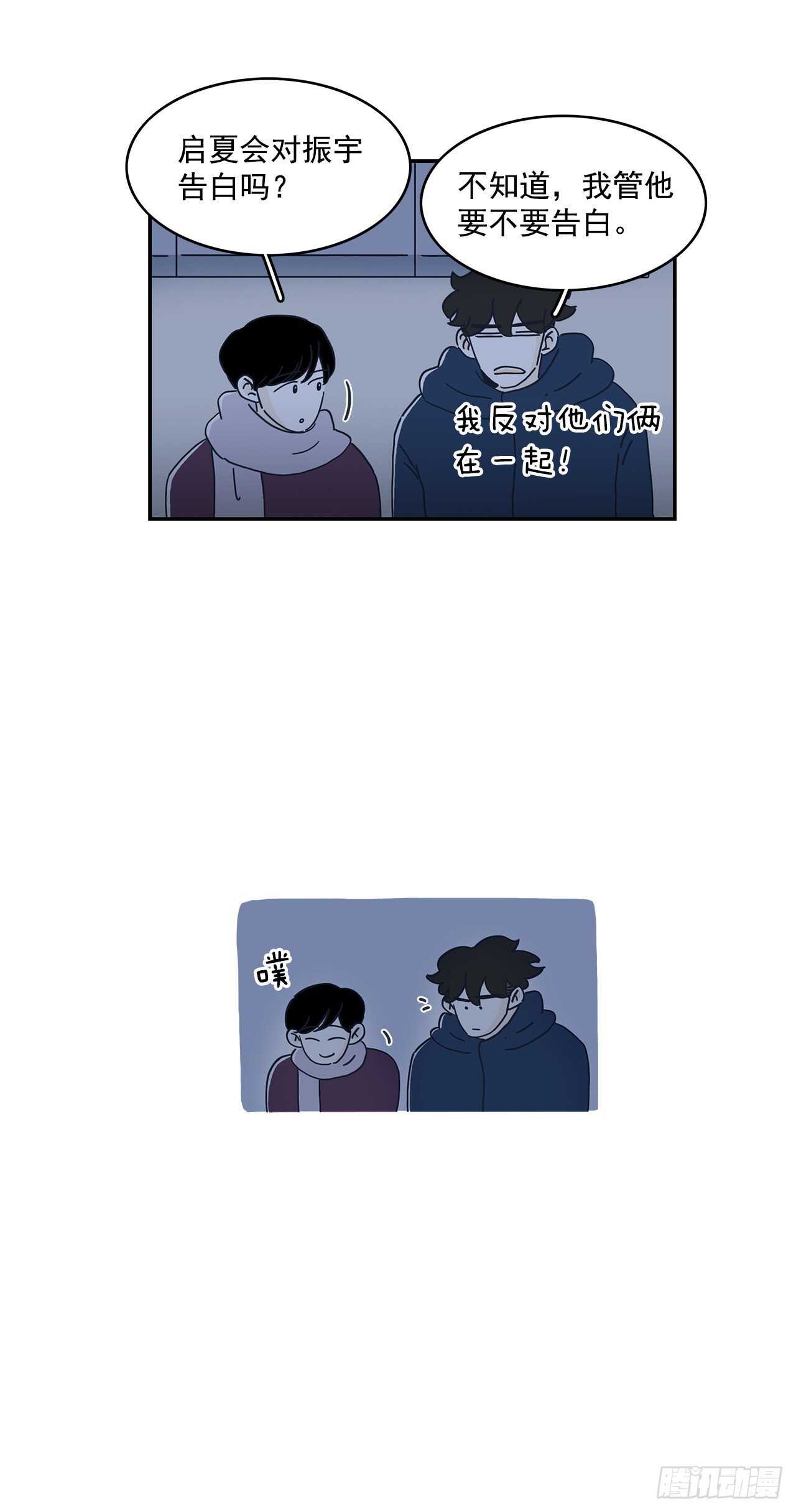 38.我很想你-第39话