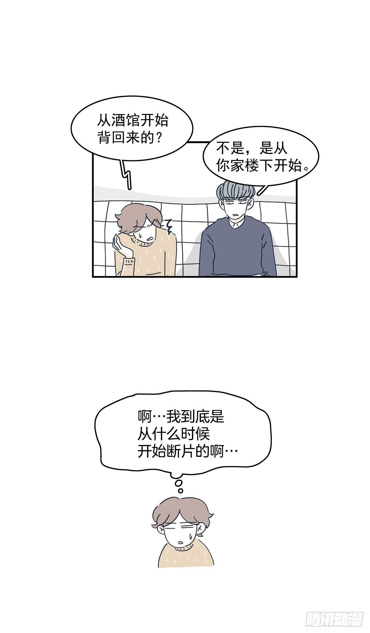 38.我很想你-第39话