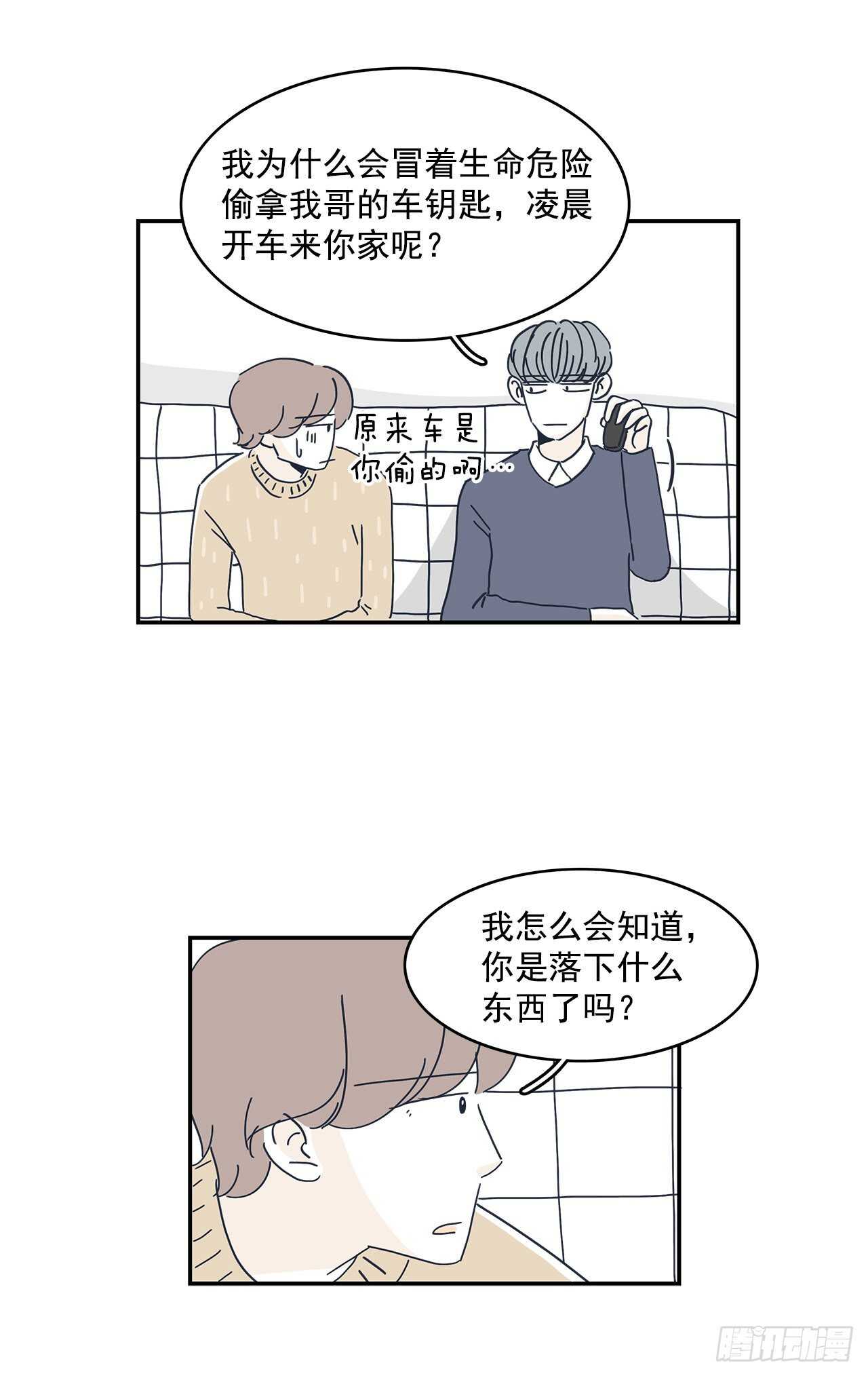 38.我很想你-第39话