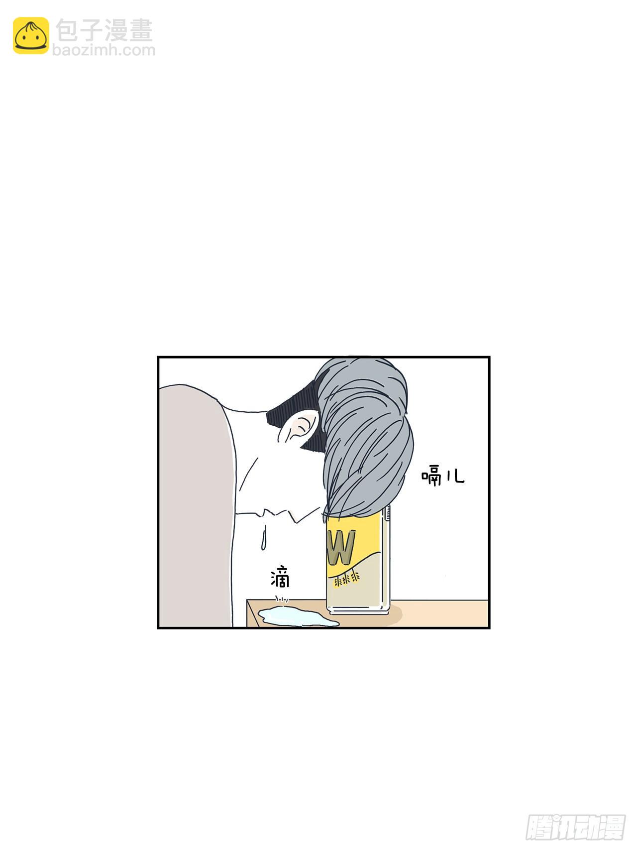 4.情侣鞋？！-第5话