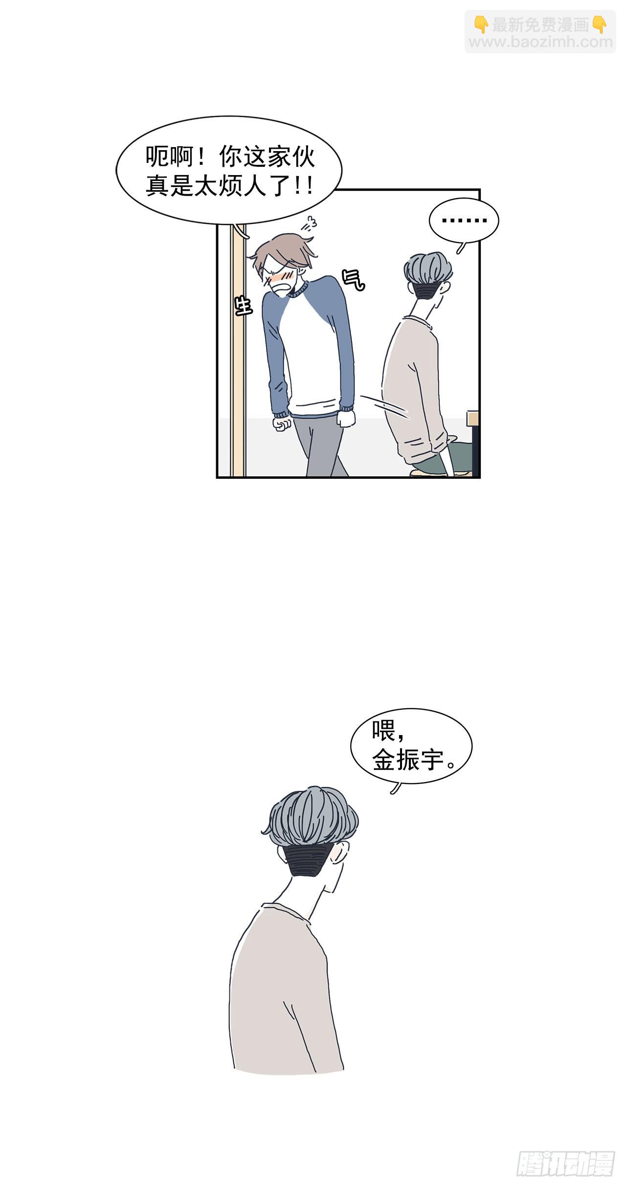 4.情侣鞋？！-第5话