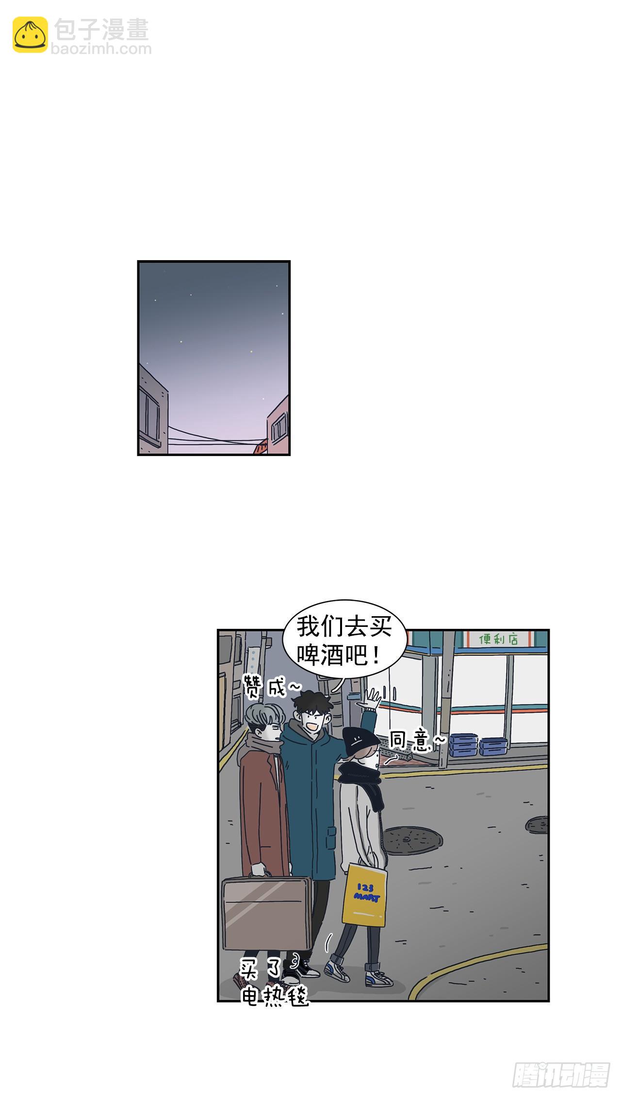 4.情侣鞋？！-第5话