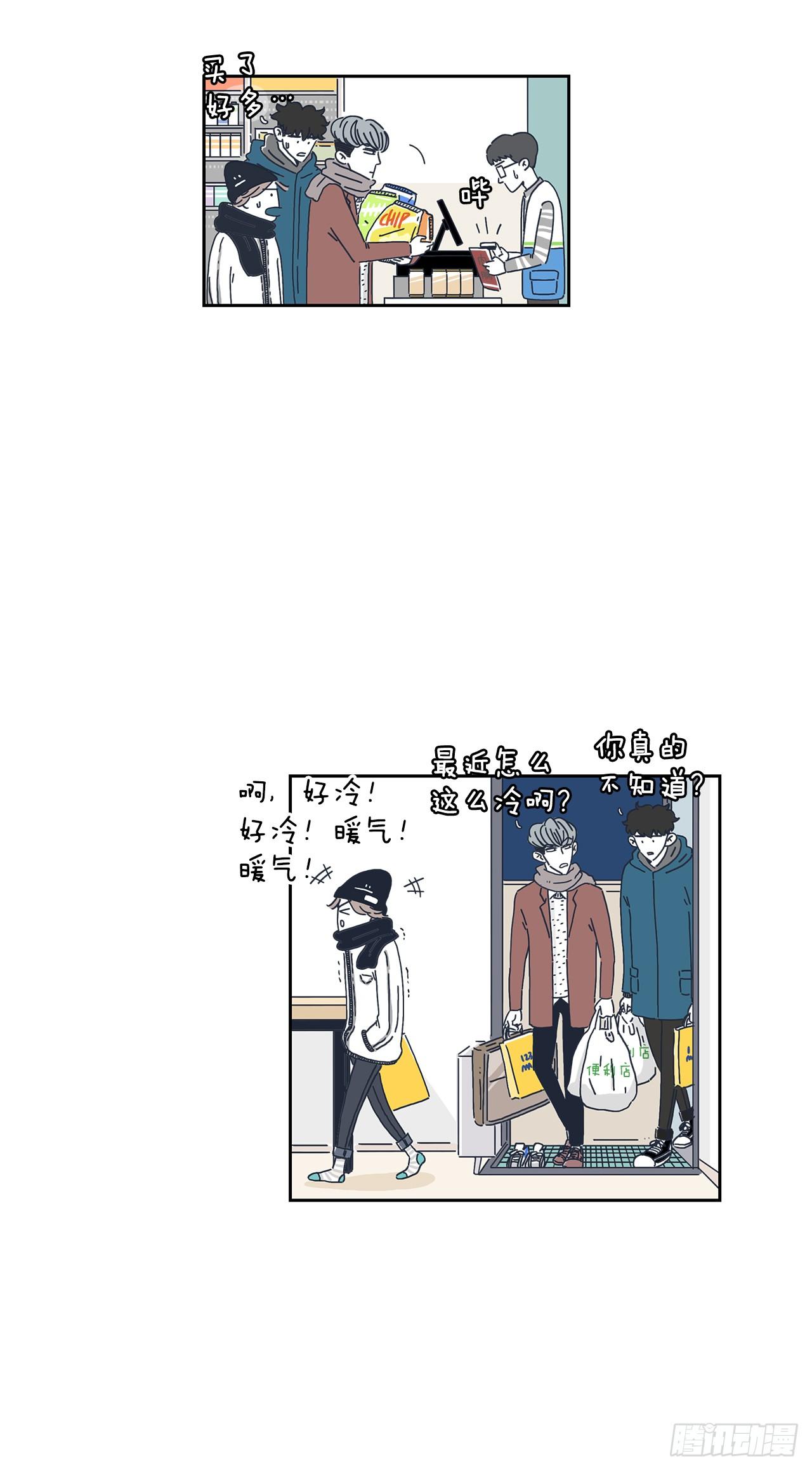 4.情侣鞋？！-第5话