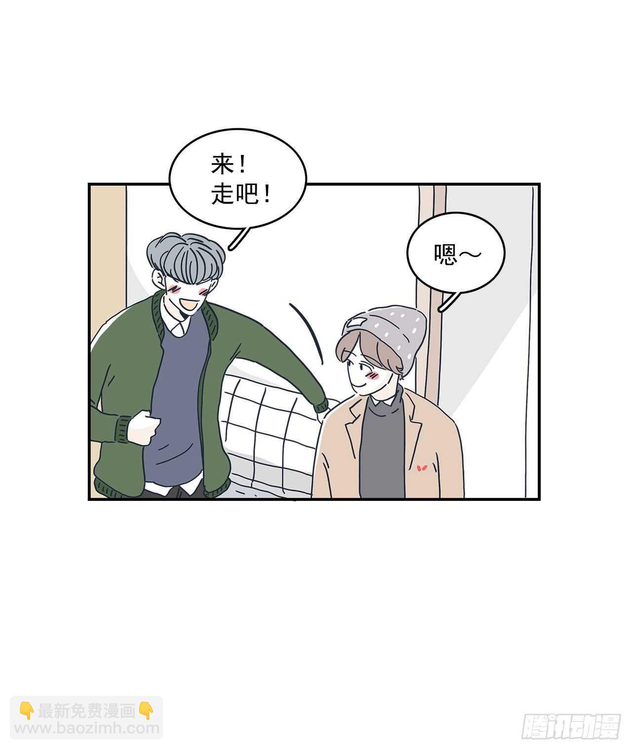 40.我们交往了-第41话