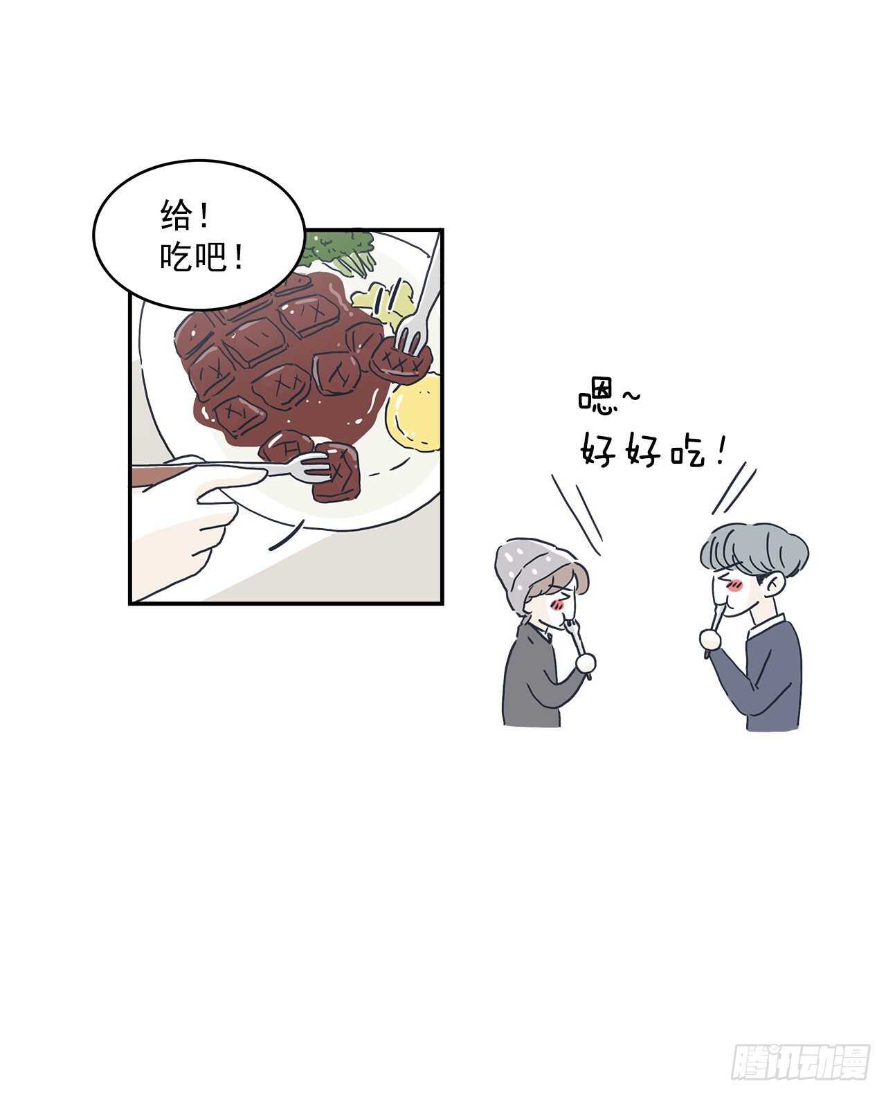 40.我们交往了-第41话