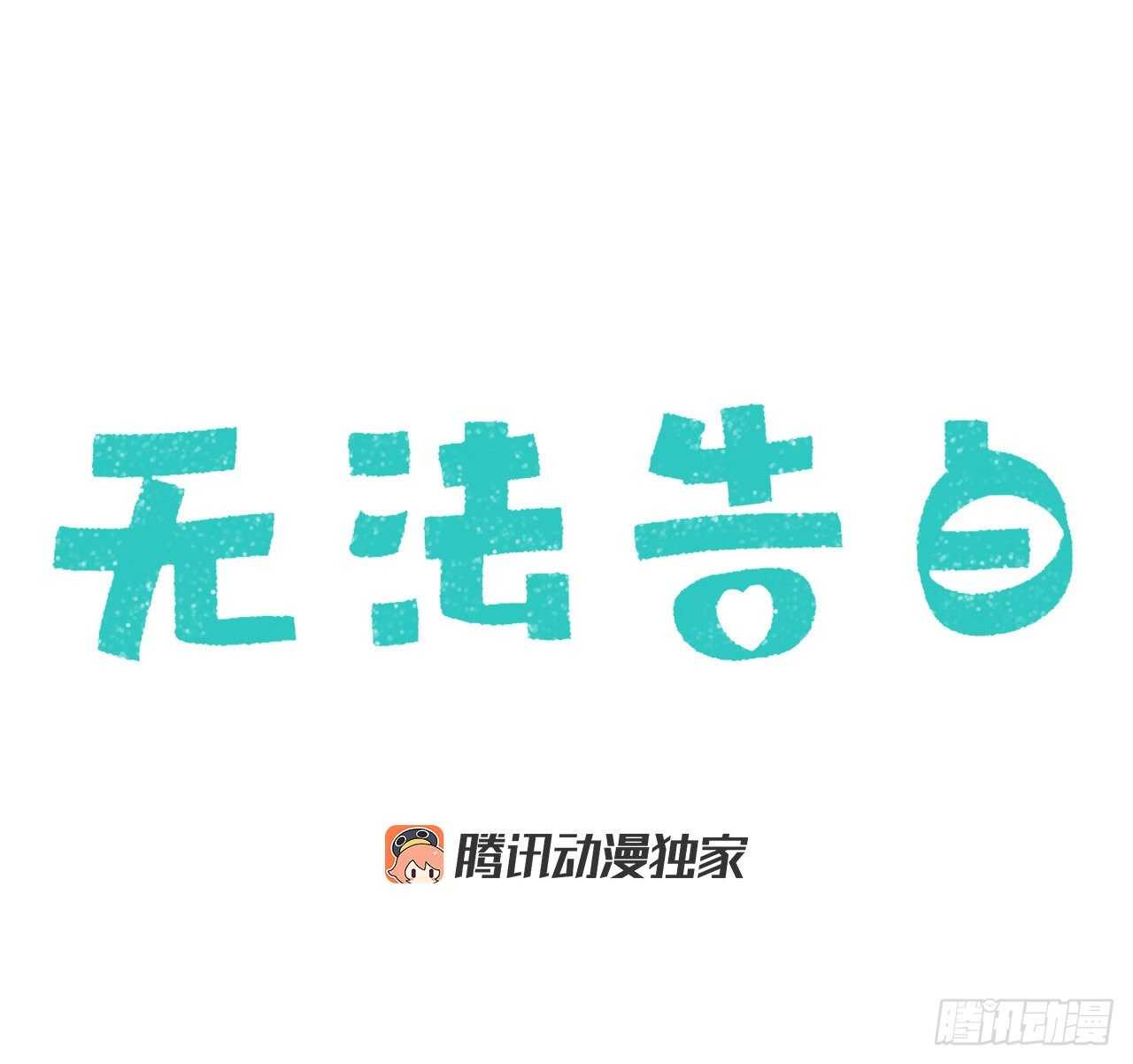 42.第一次约会-第43话