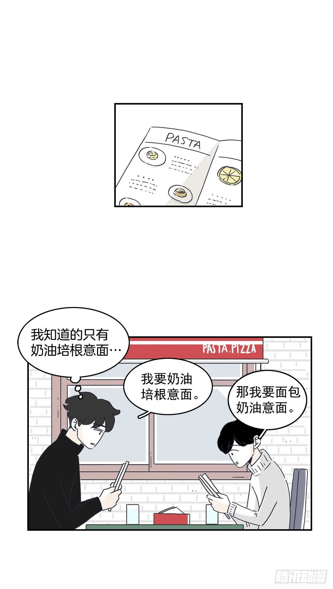 42.第一次约会-第43话