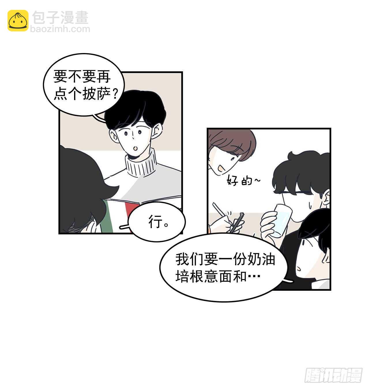 42.第一次约会-第43话