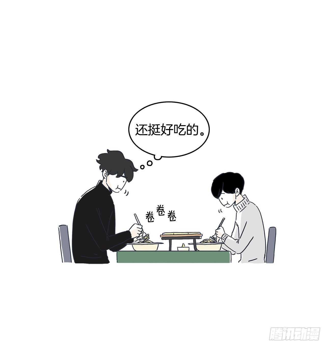 42.第一次约会-第43话