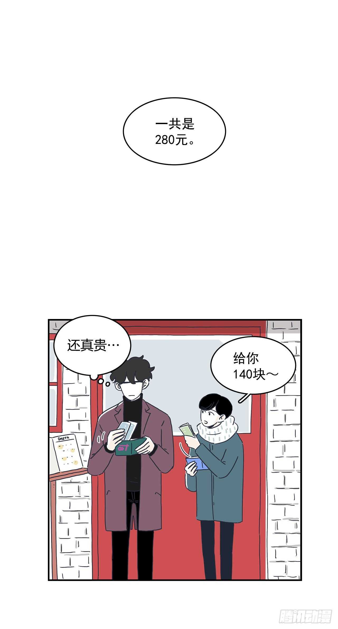 42.第一次约会-第43话