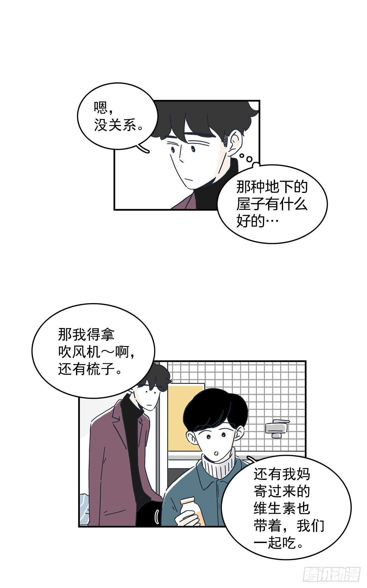 42.第一次约会-第43话