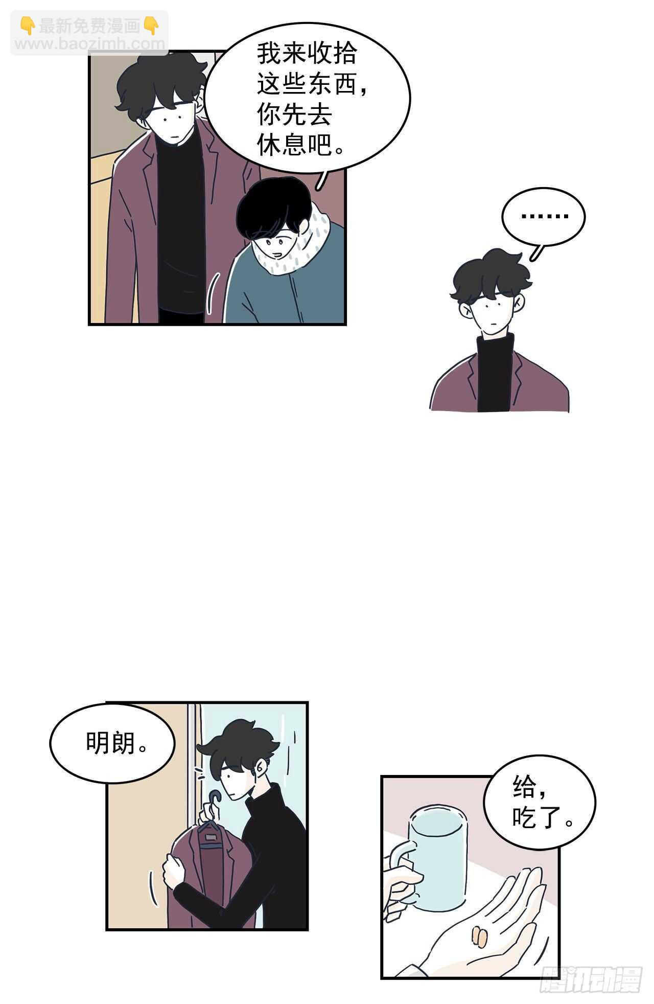 42.第一次约会-第43话