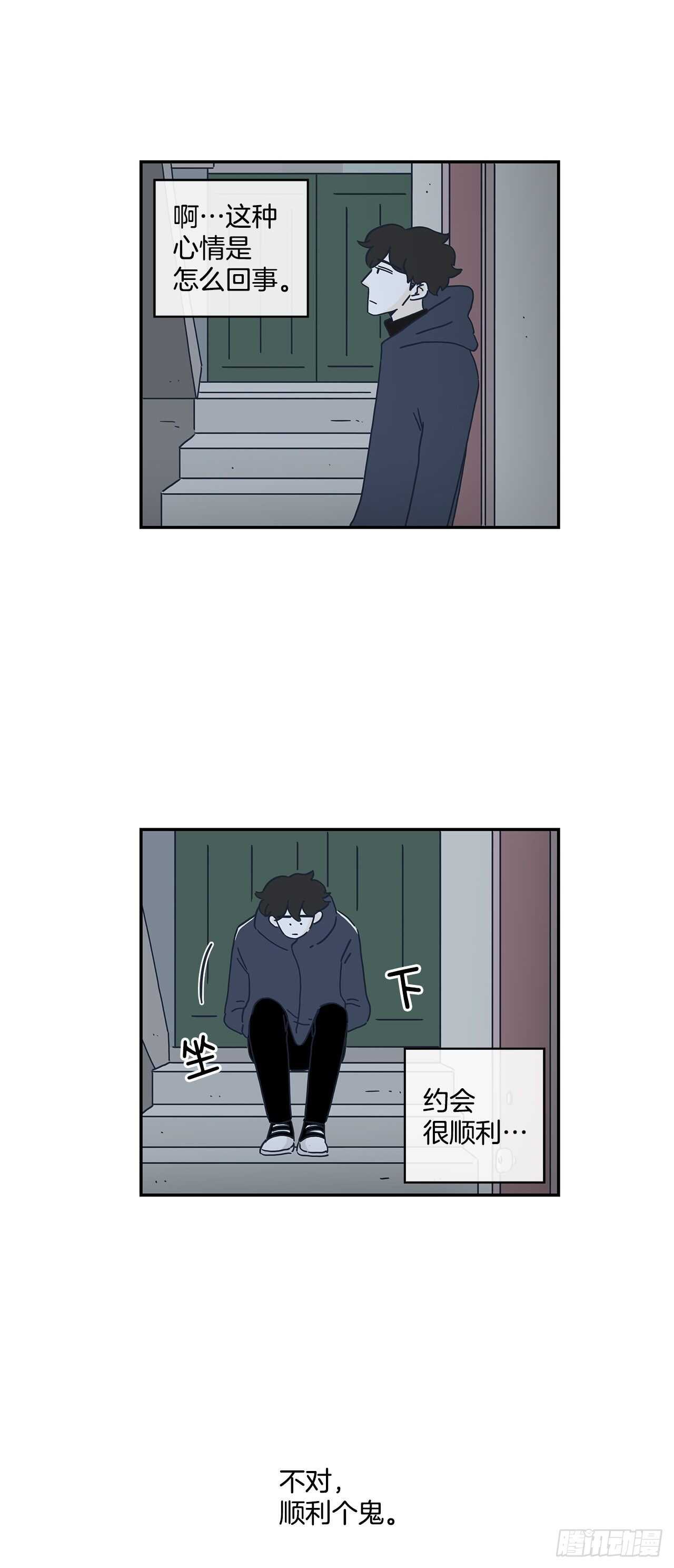 42.第一次约会-第43话