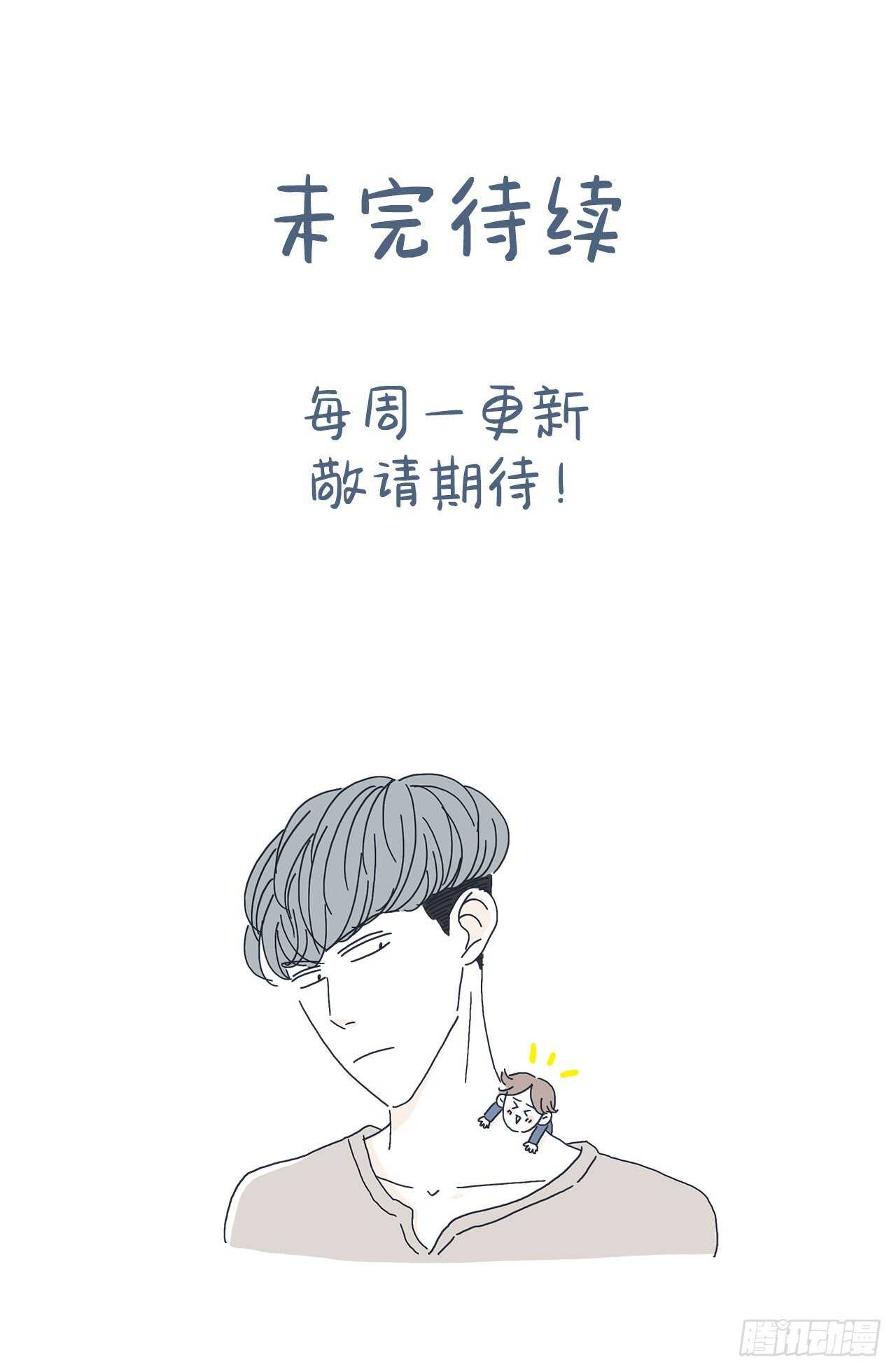 42.第一次约会-第43话