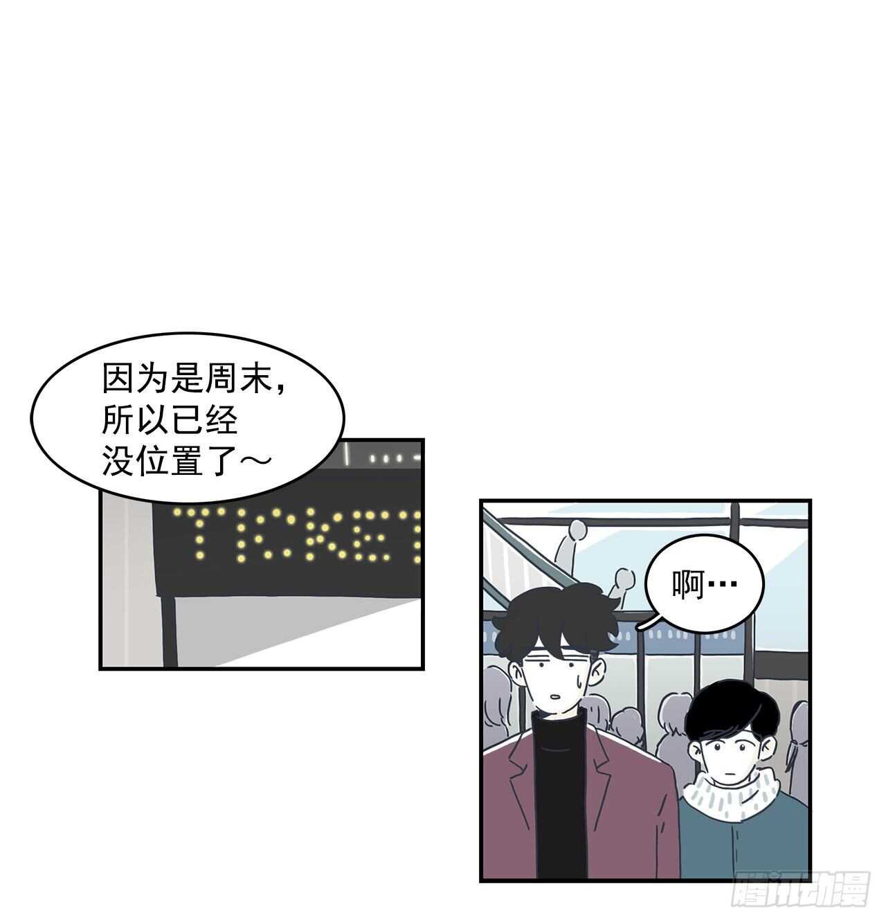 42.第一次约会-第43话