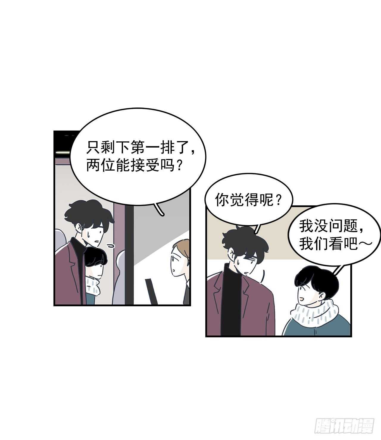 42.第一次约会-第43话