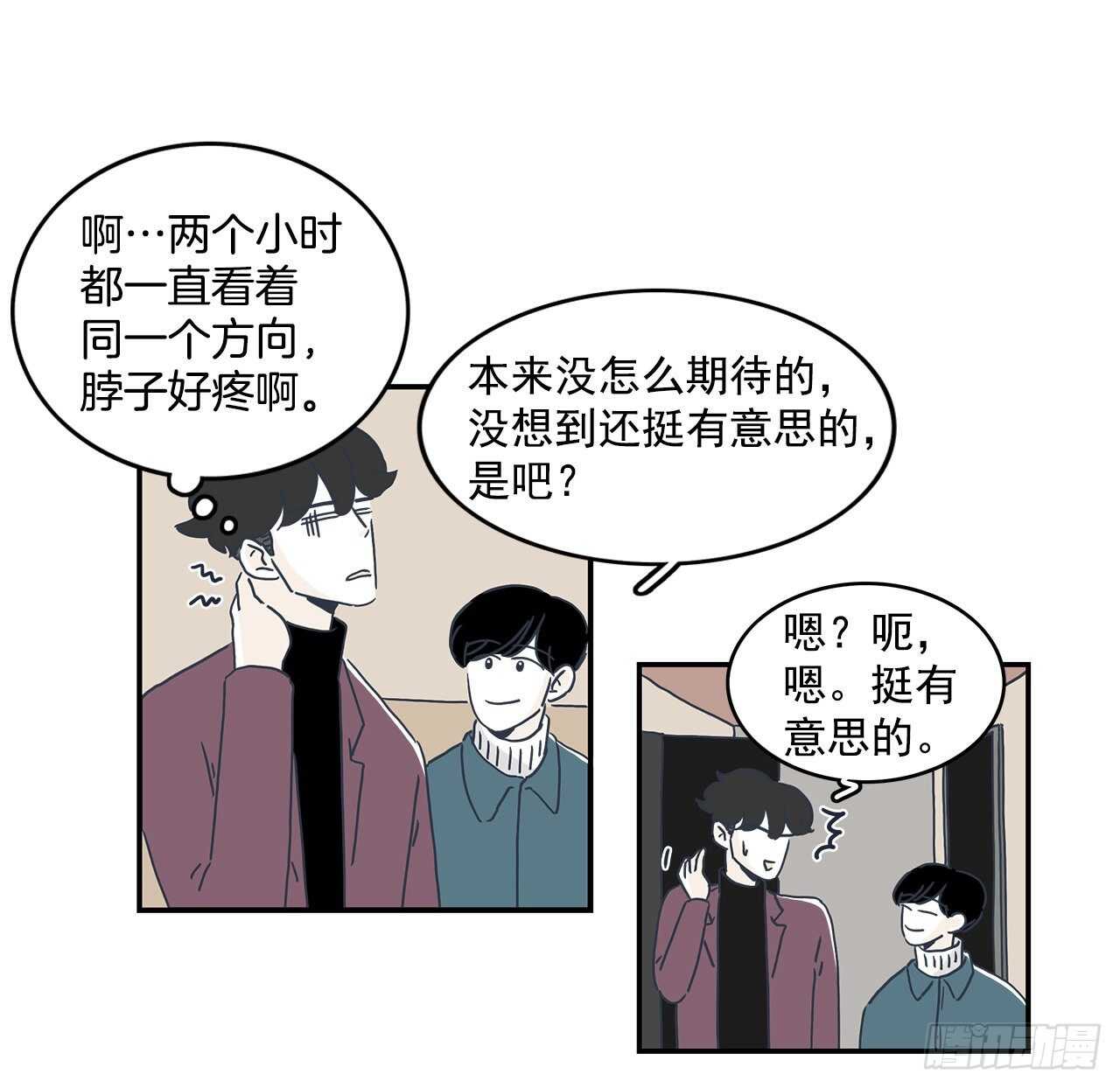 42.第一次约会-第43话