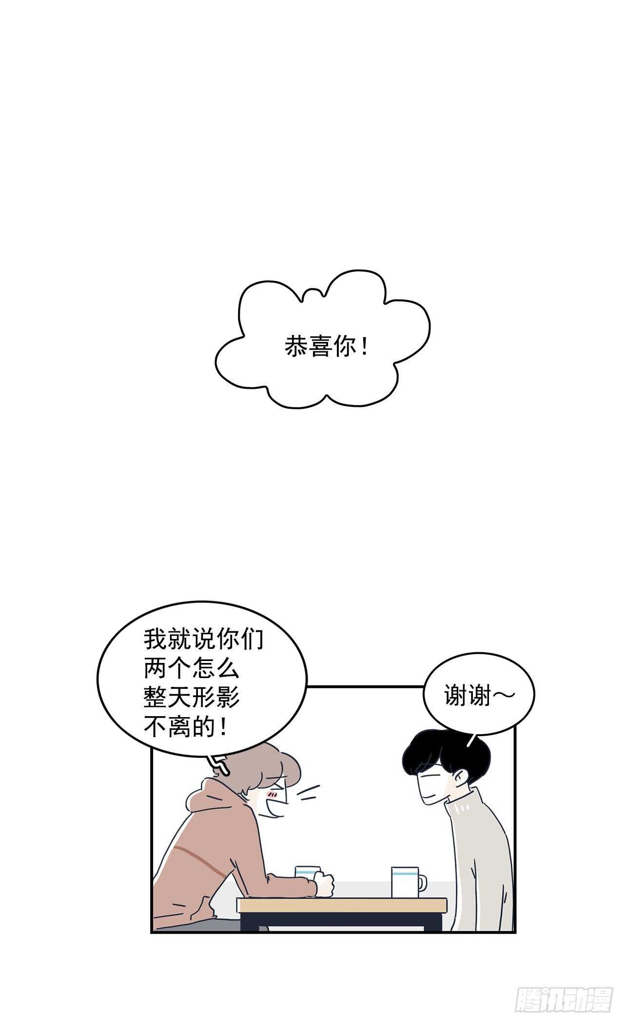 44.你闭上眼睛-第45话