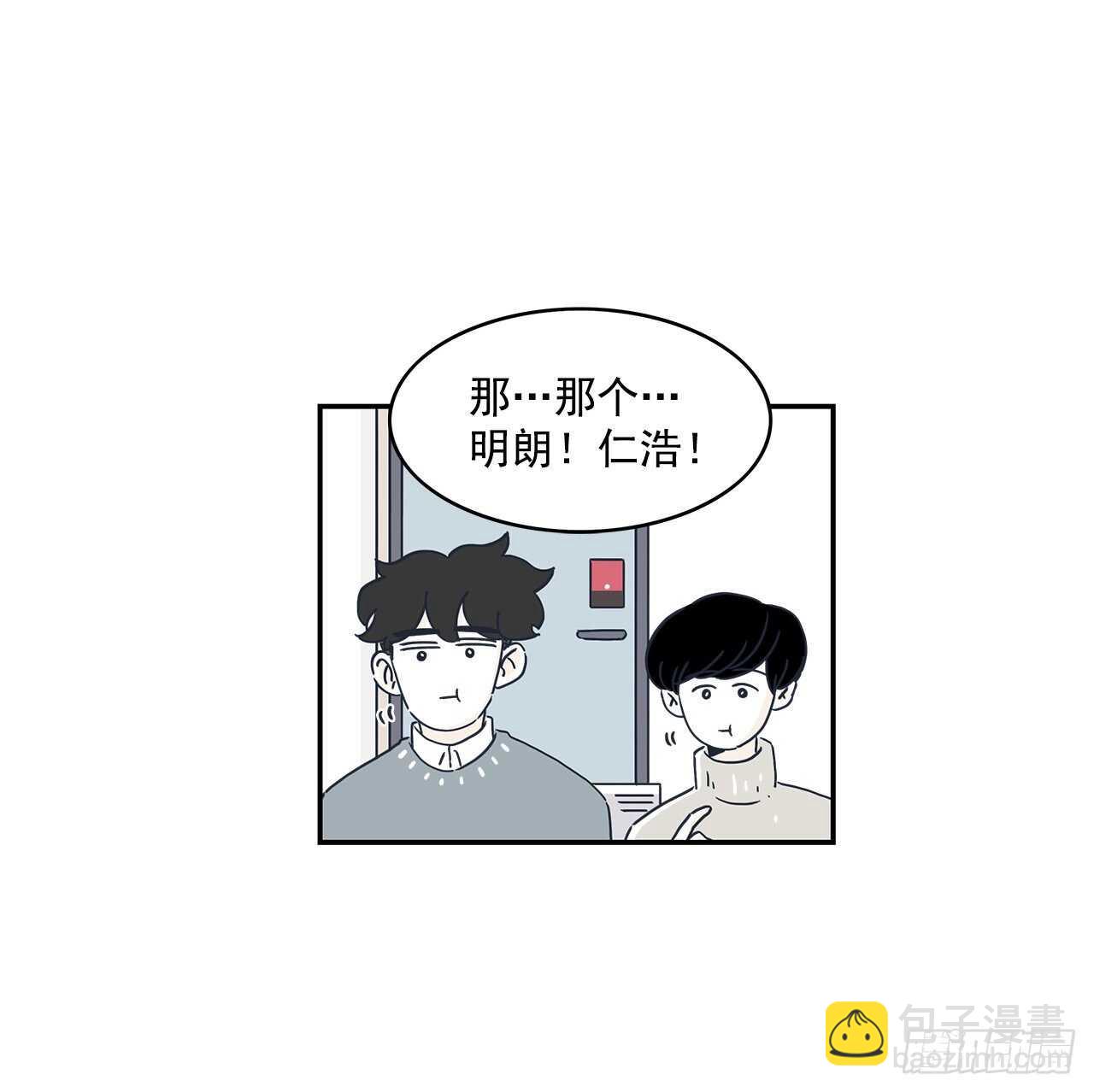 44.你闭上眼睛-第45话