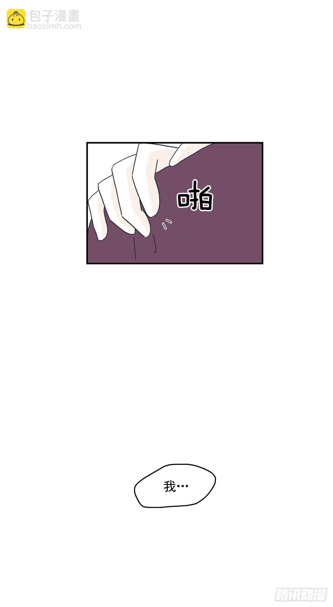 44.你闭上眼睛-第45话