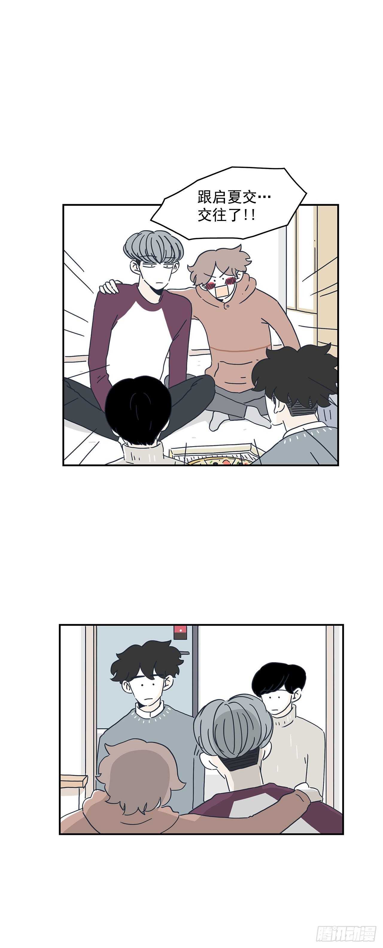 44.你闭上眼睛-第45话