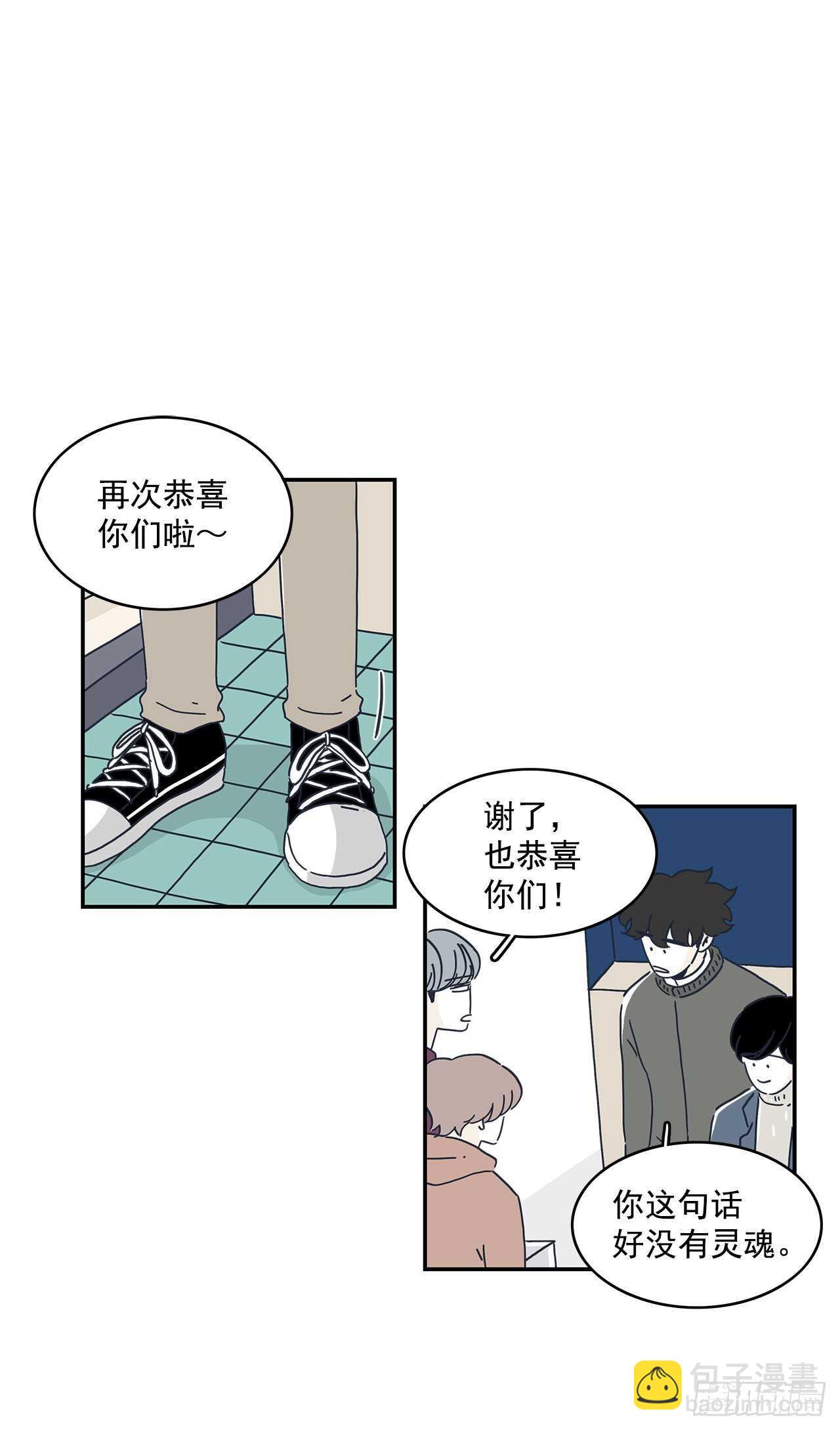 44.你闭上眼睛-第45话