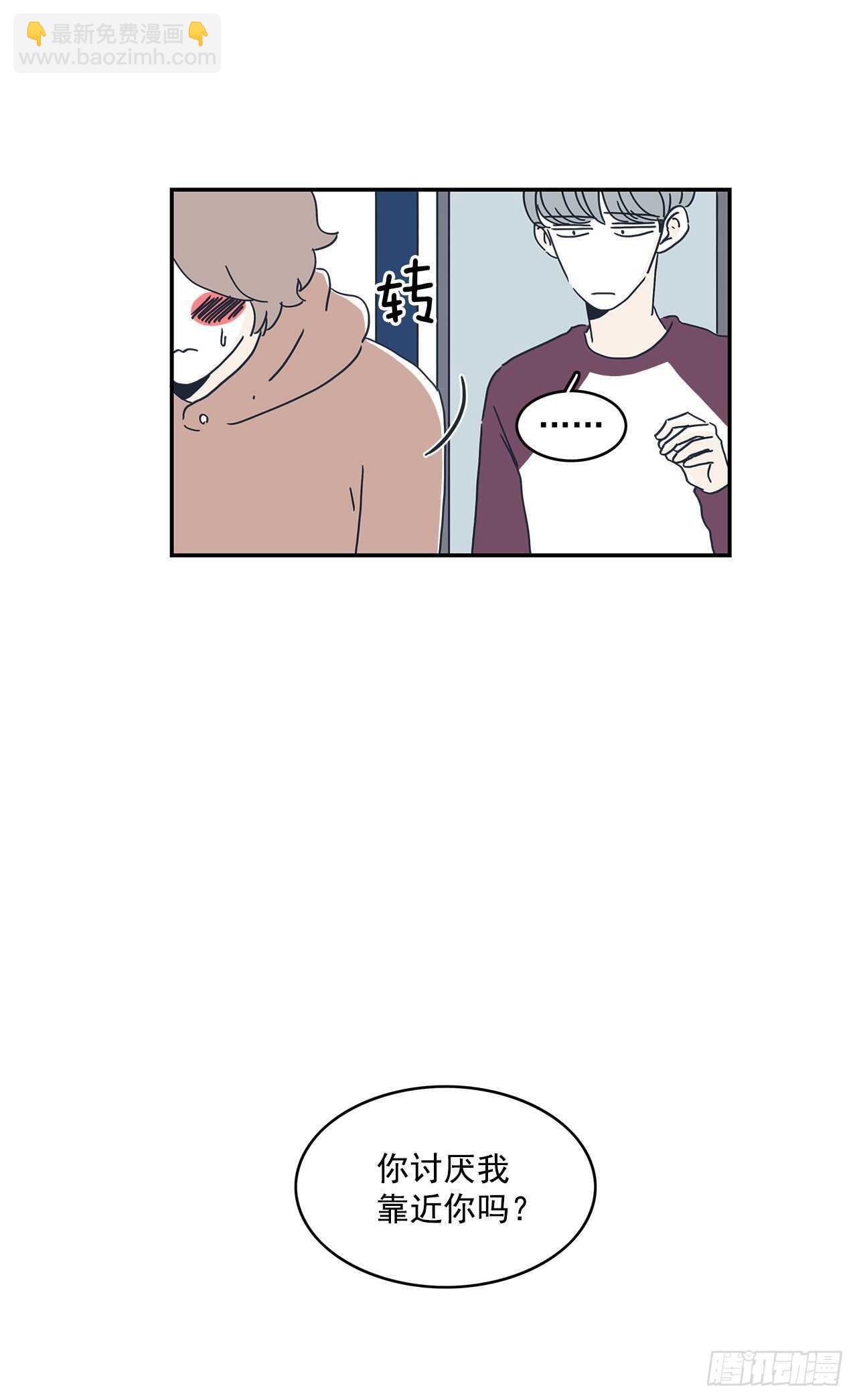 44.你闭上眼睛-第45话