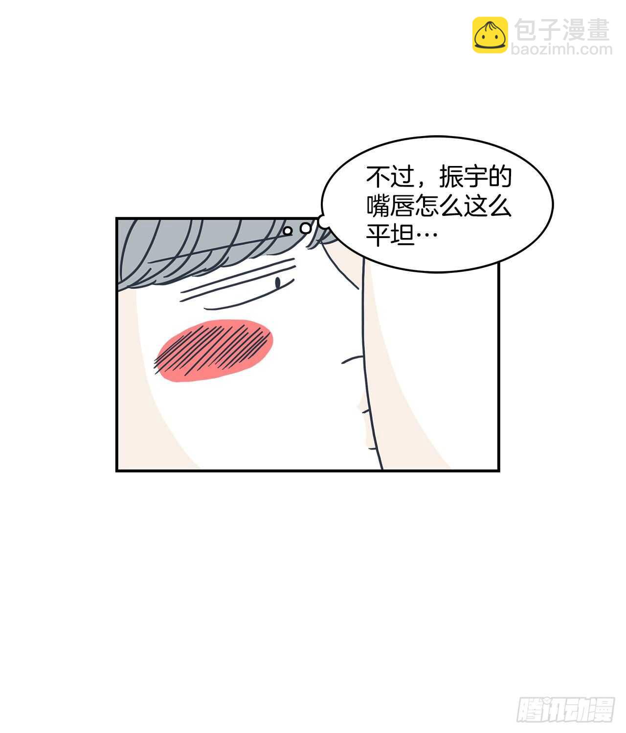 44.你闭上眼睛-第45话