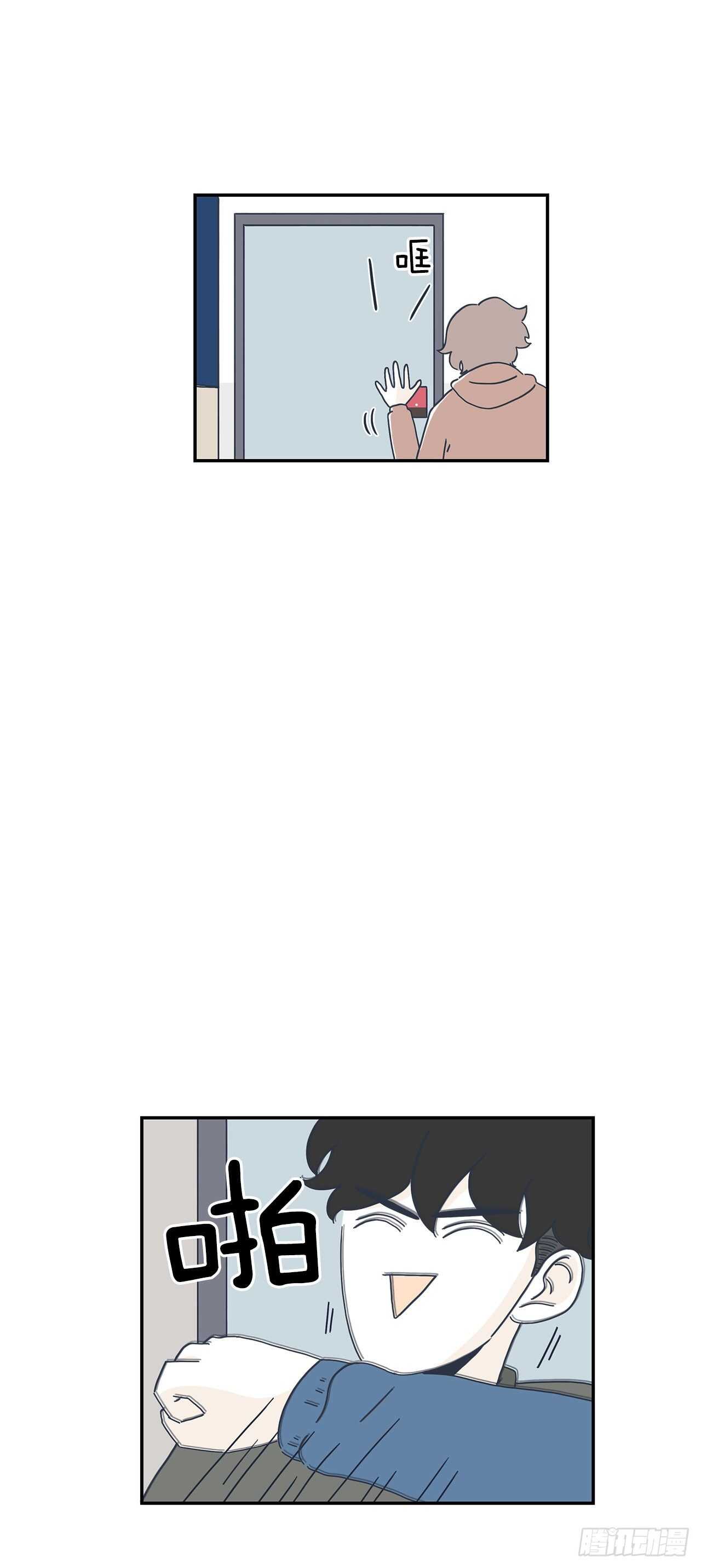 44.你闭上眼睛-第45话