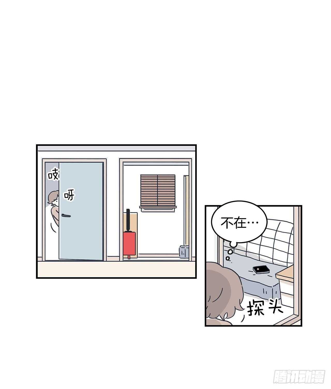 46.奇怪的是我-第47话