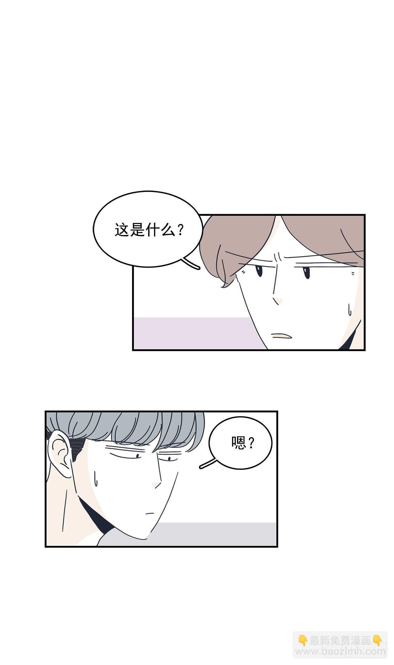 46.奇怪的是我-第47话