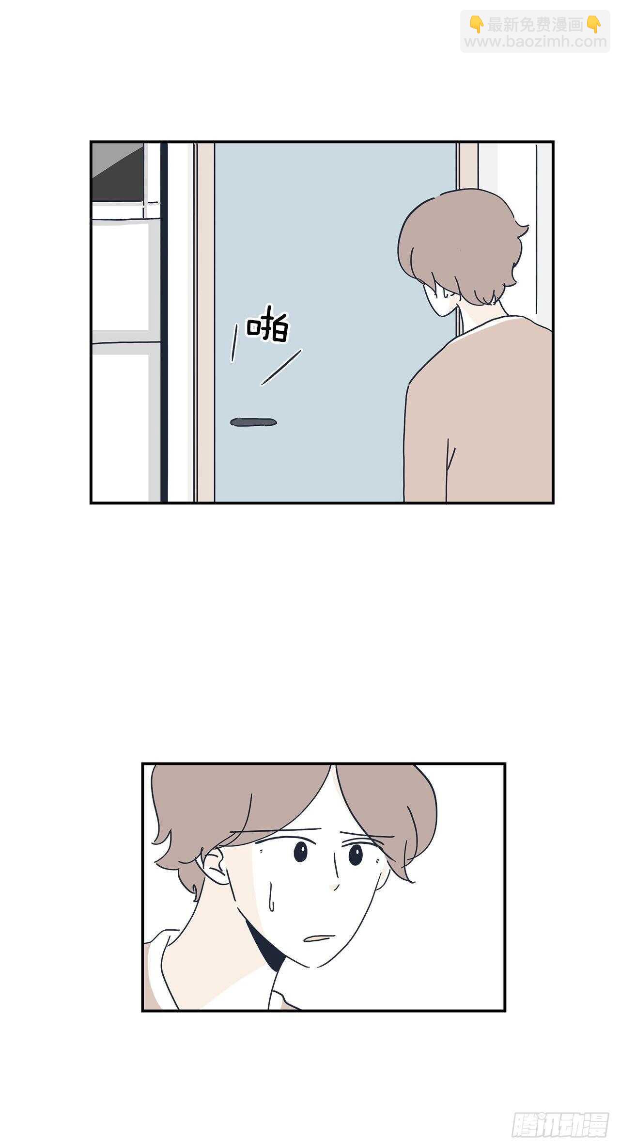 46.奇怪的是我-第47话