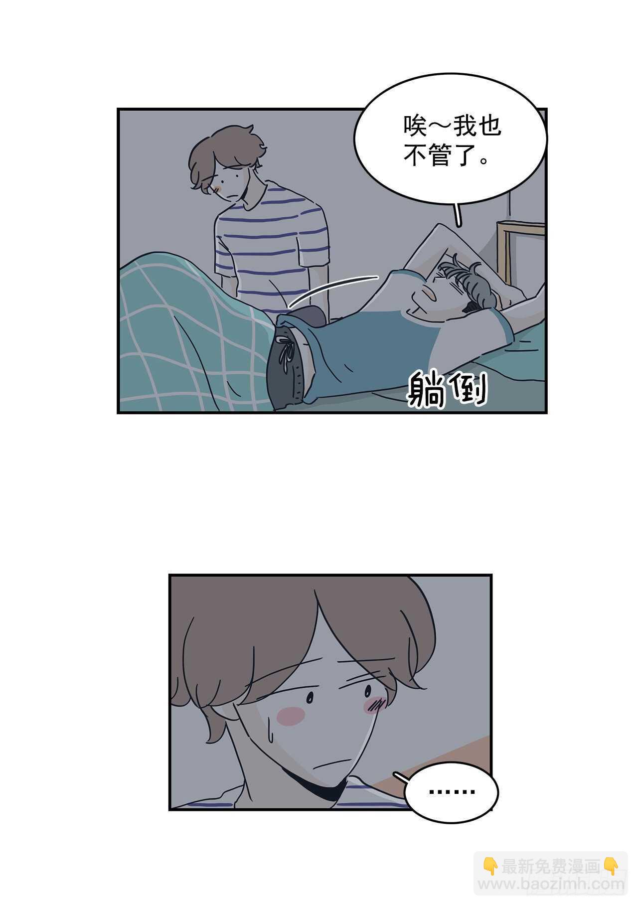 48.百折不挠-第49话