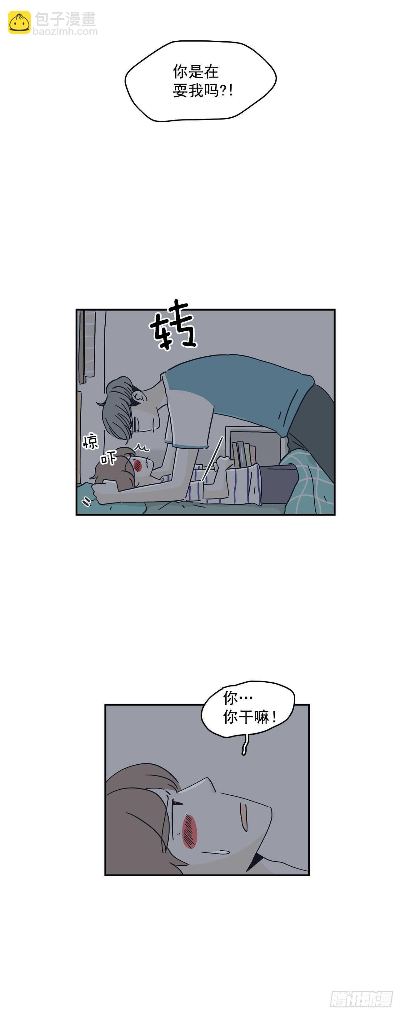 48.百折不挠-第49话