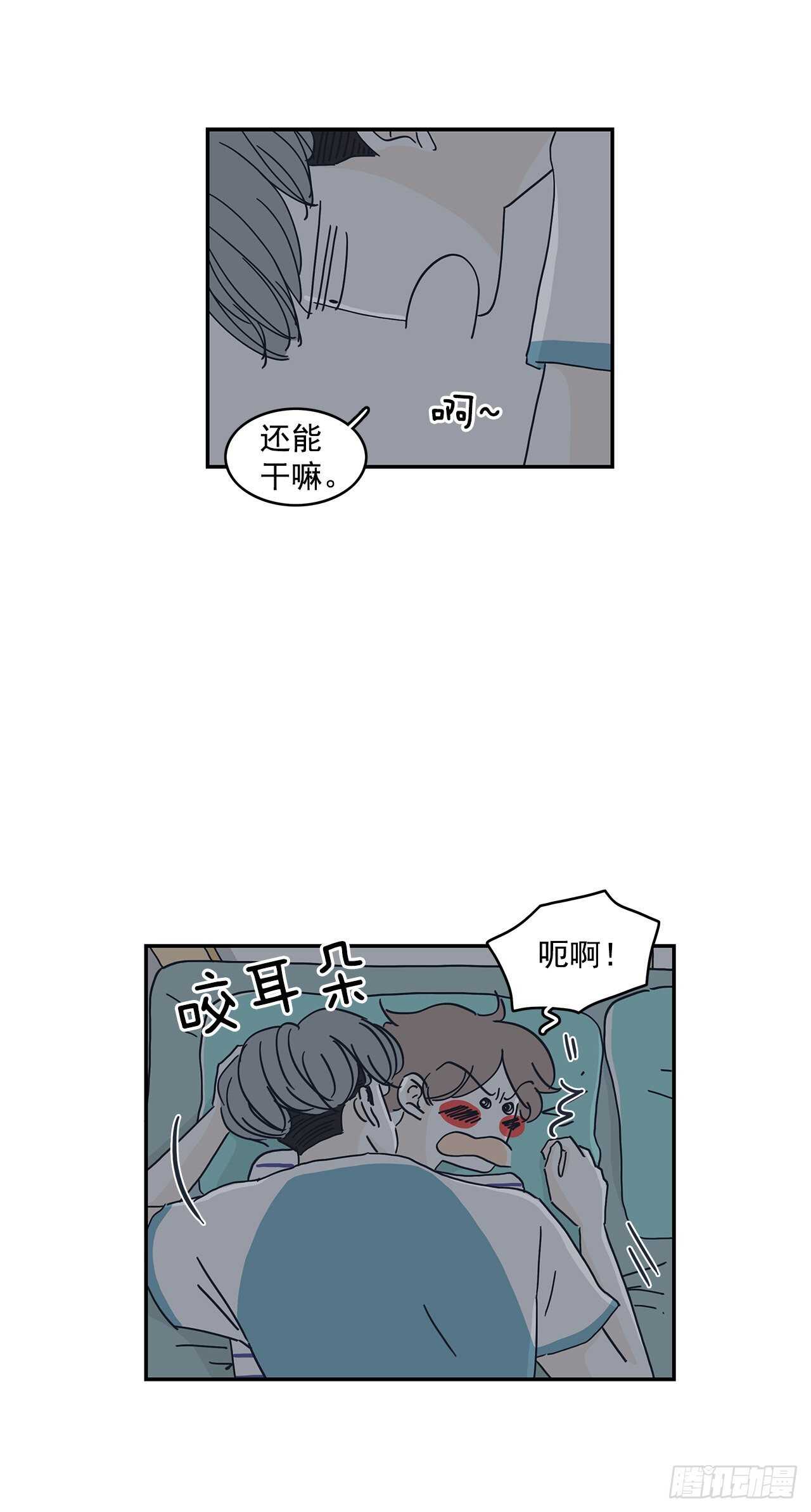 48.百折不挠-第49话