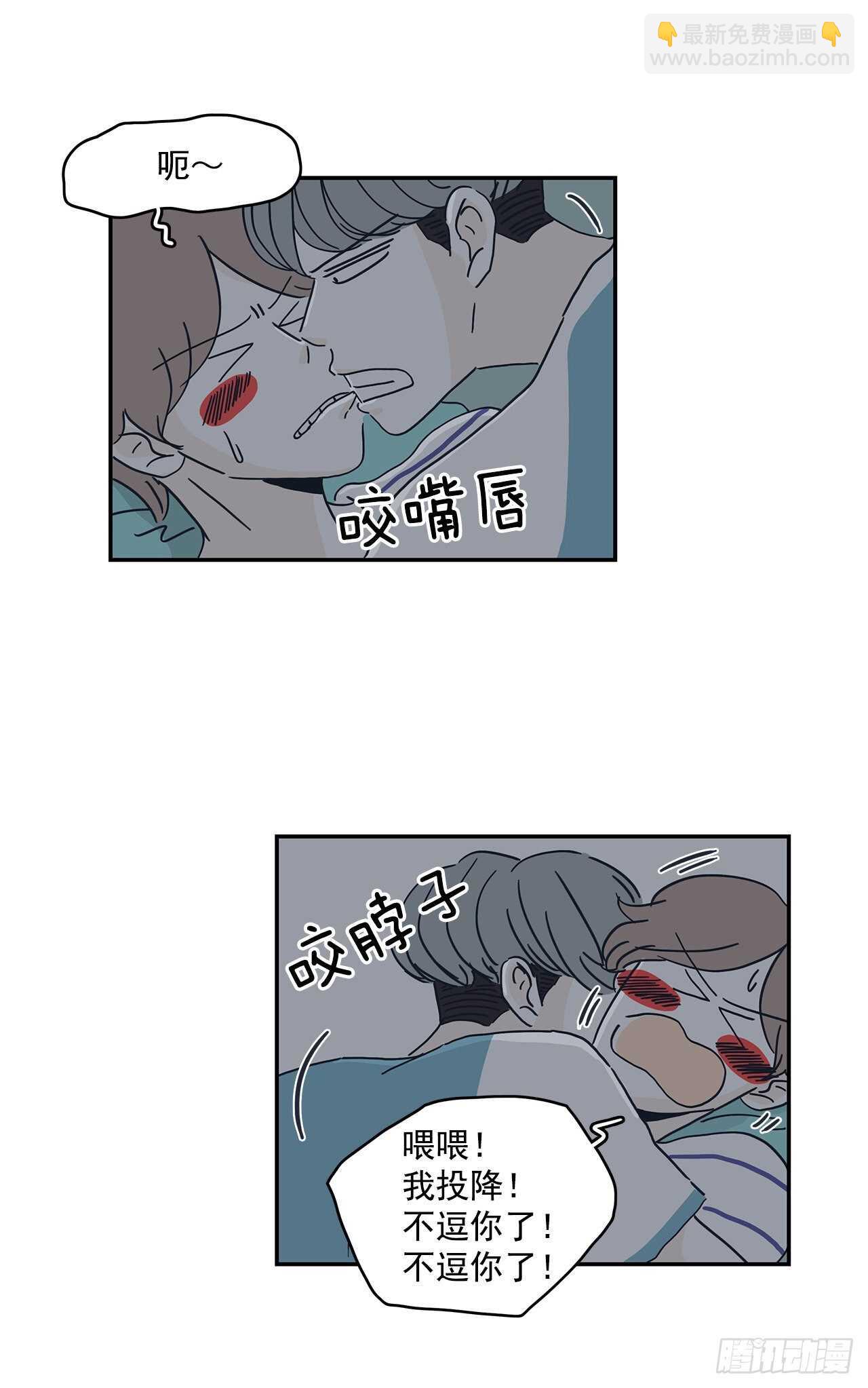 48.百折不挠-第49话