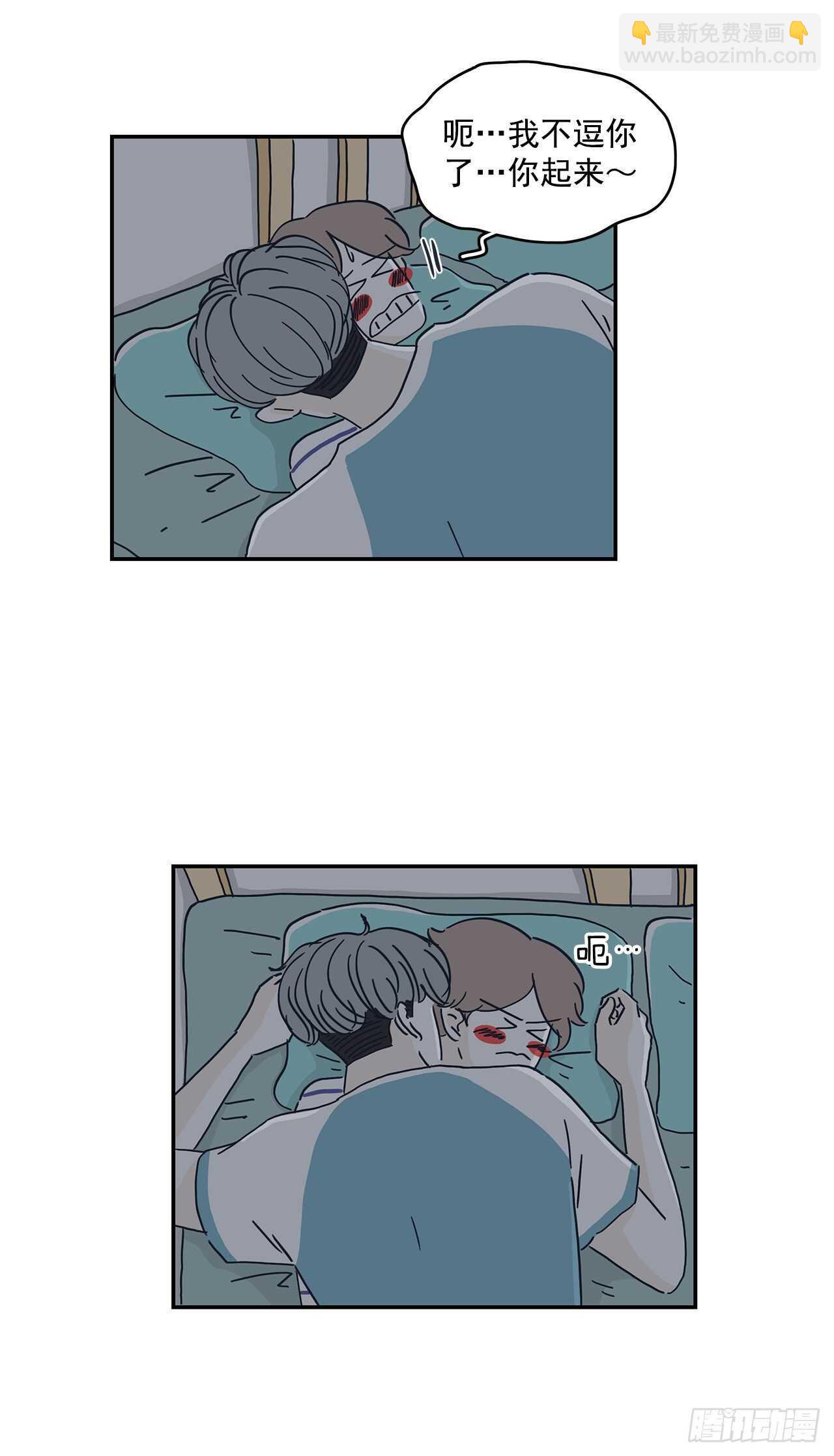 48.百折不挠-第49话