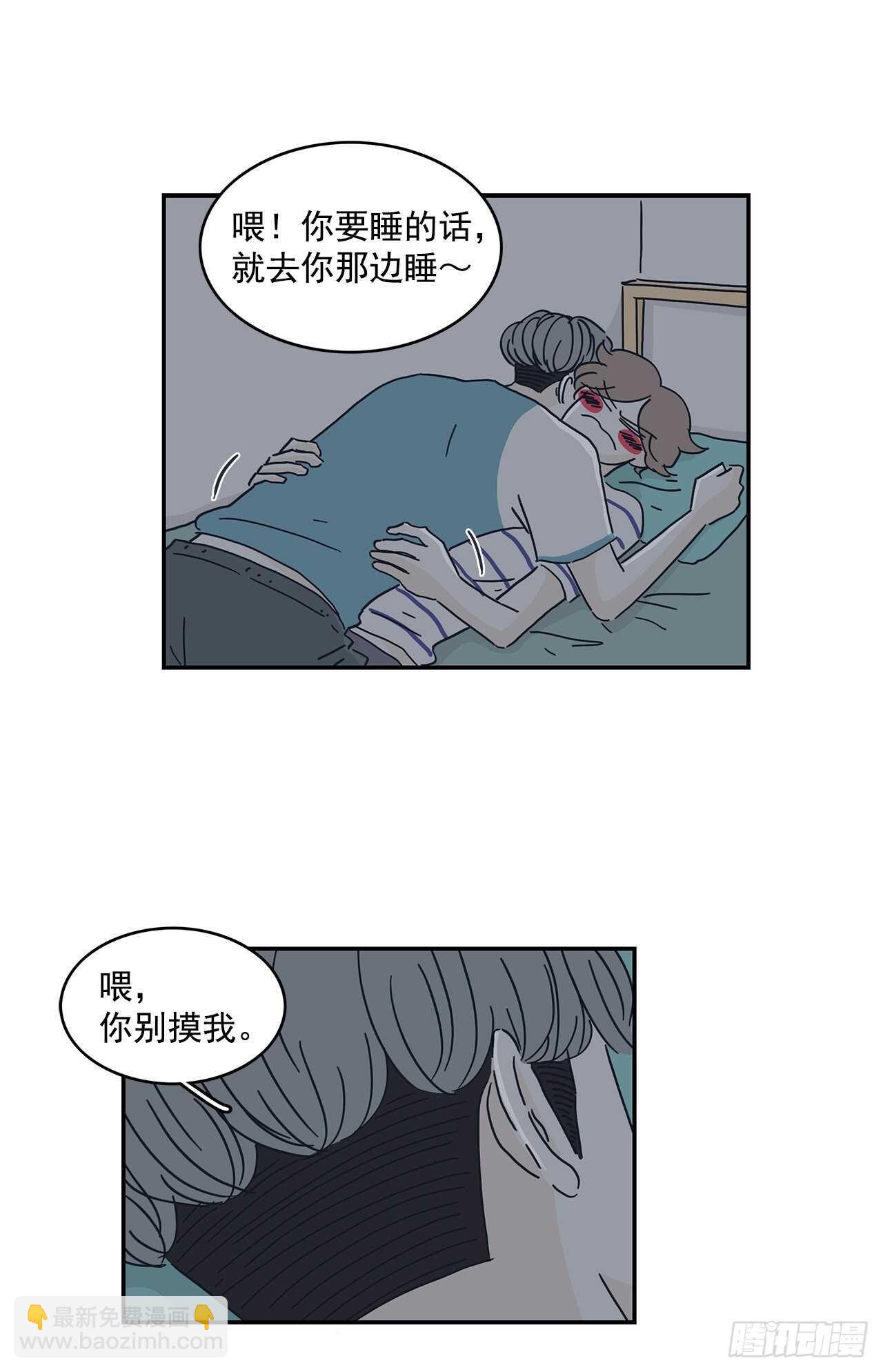 48.百折不挠-第49话