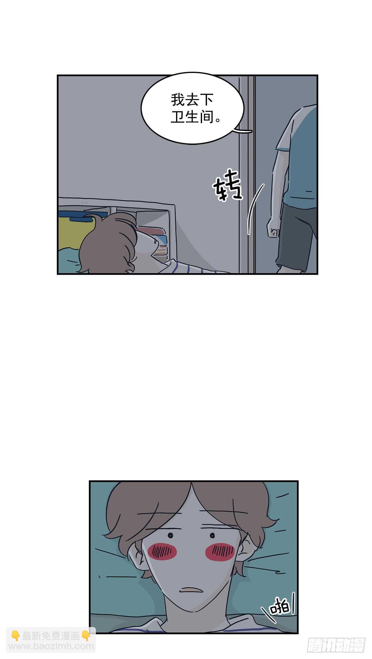 48.百折不挠-第49话