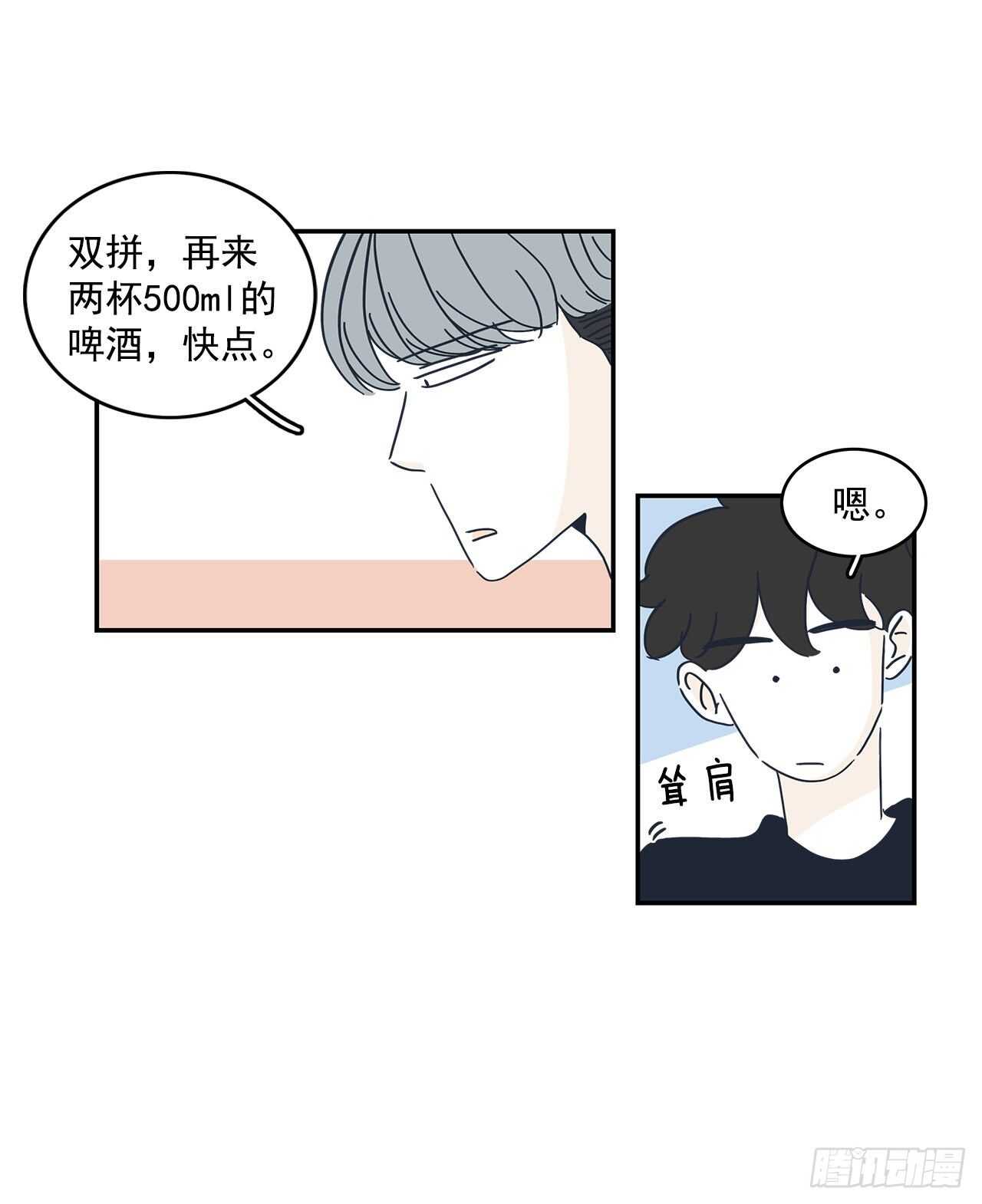 48.百折不挠-第49话