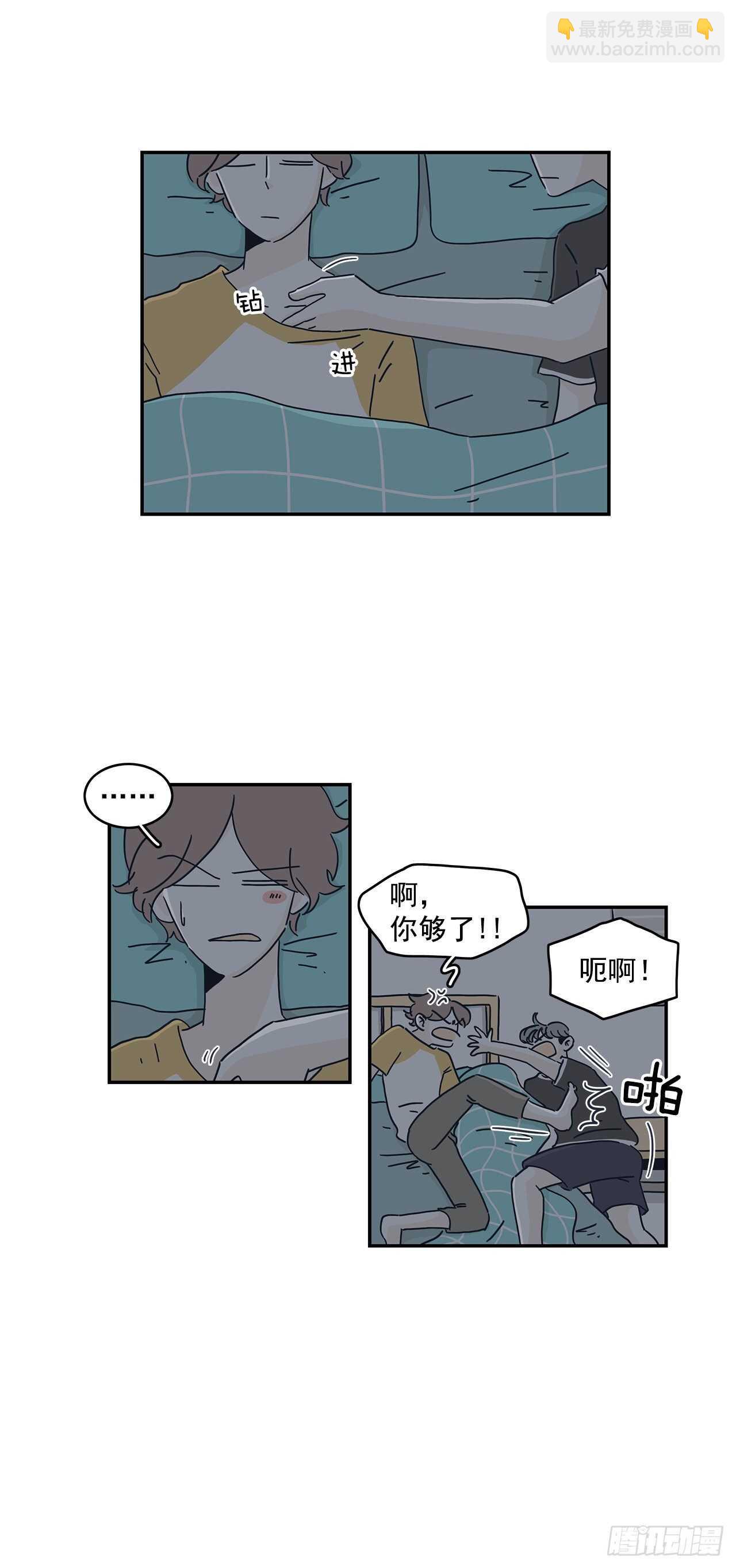 48.百折不挠-第49话