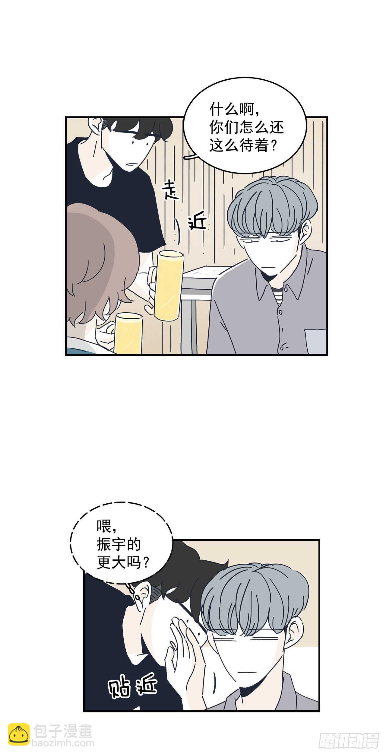 48.百折不挠-第49话