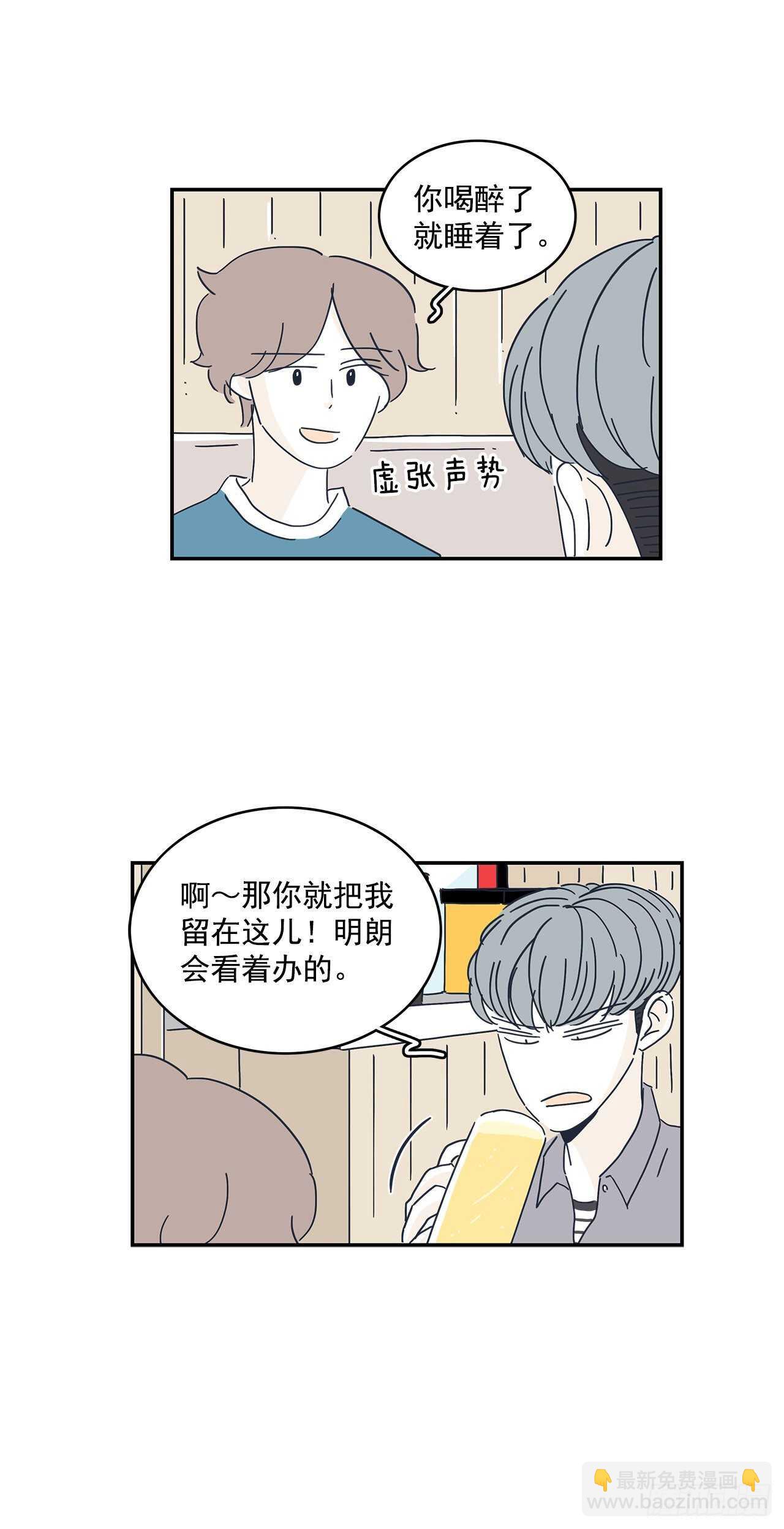 48.百折不挠-第49话