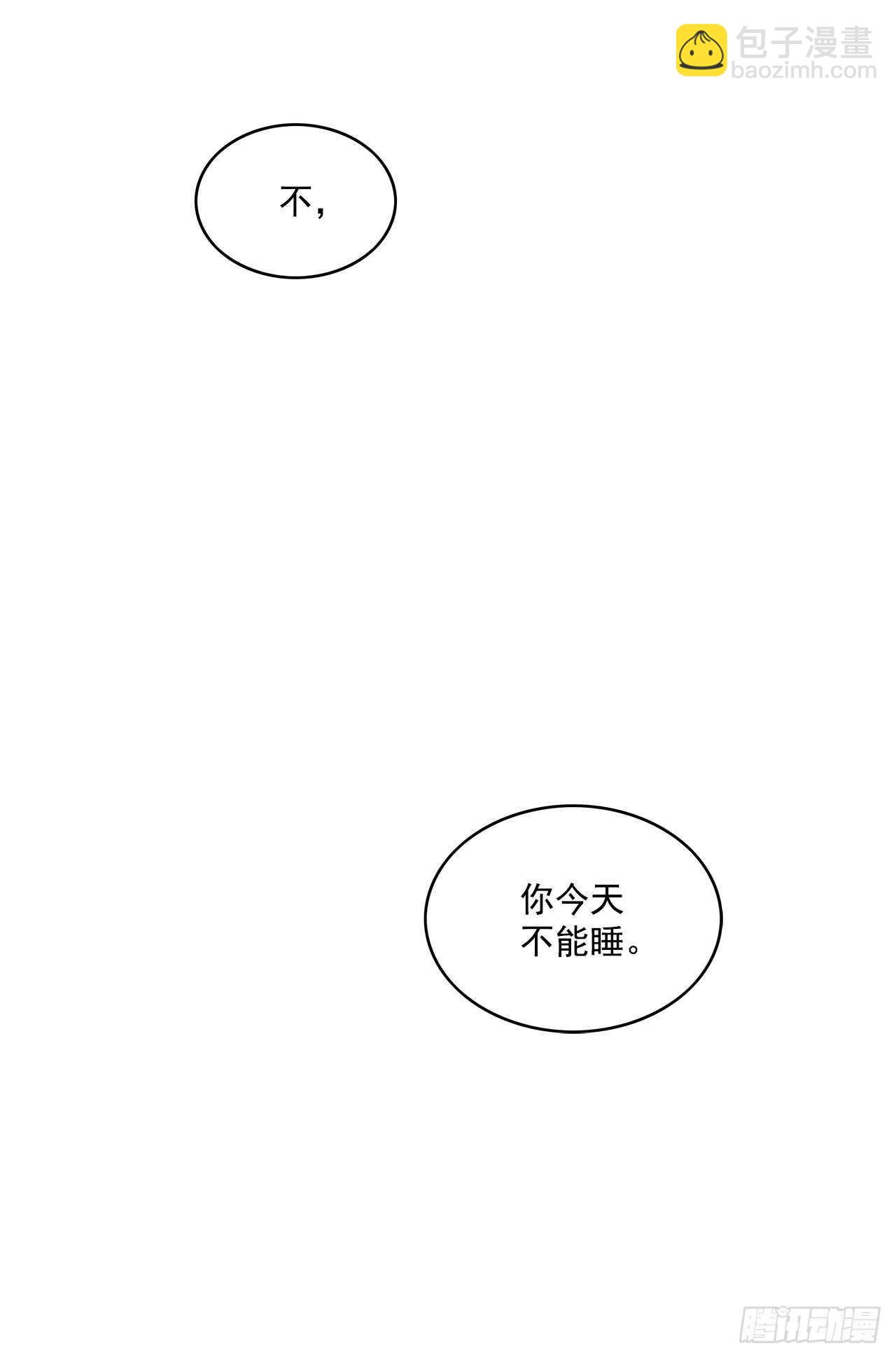 48.百折不挠-第49话