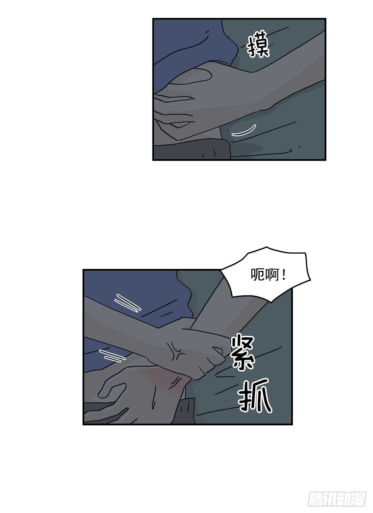 48.百折不挠-第49话